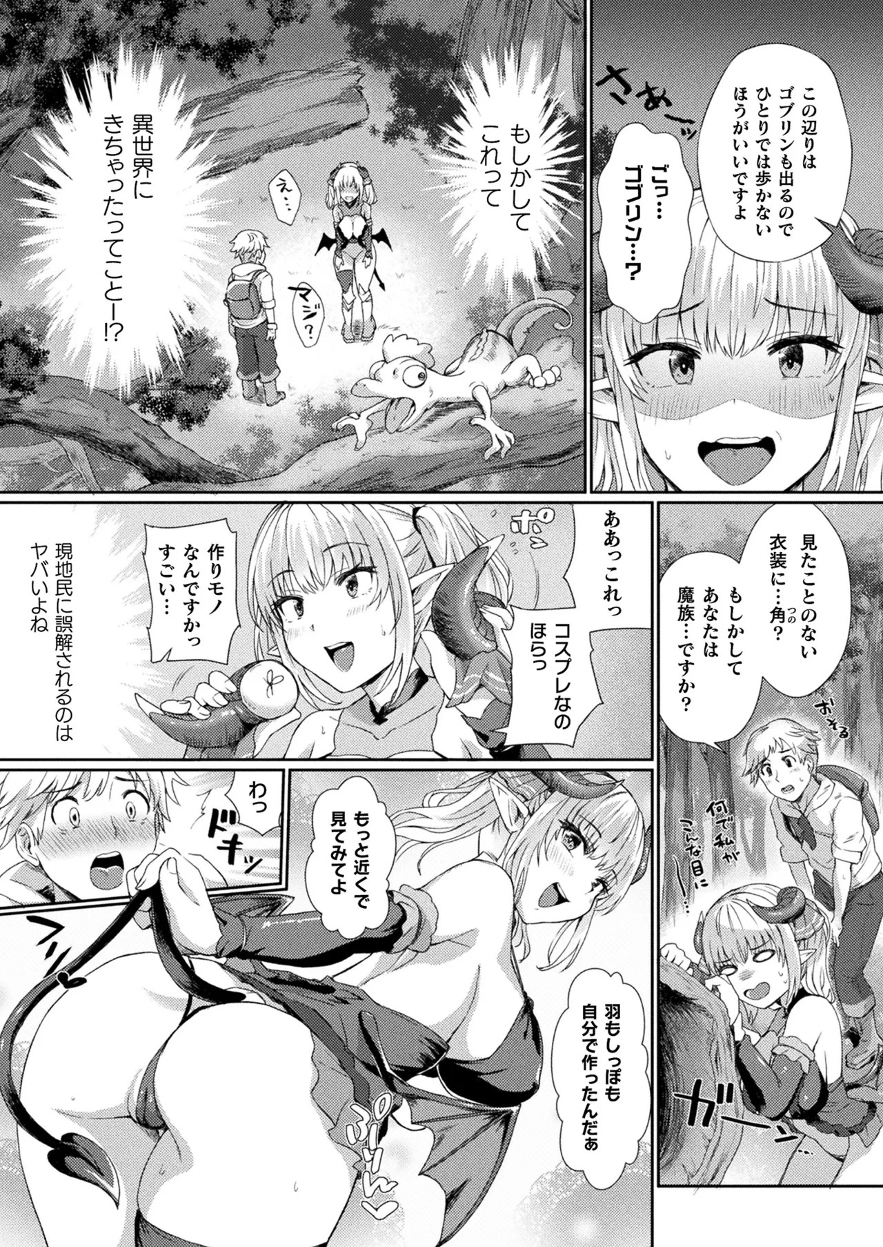 Page 278