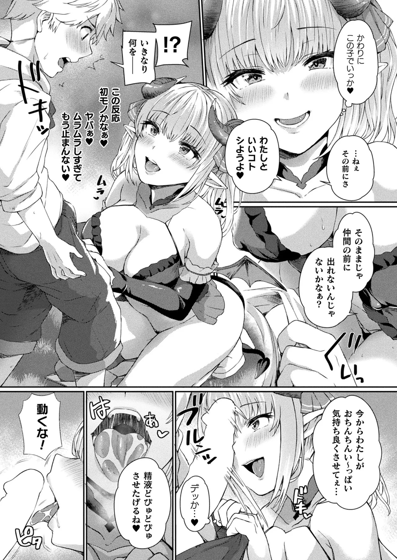 Page 280