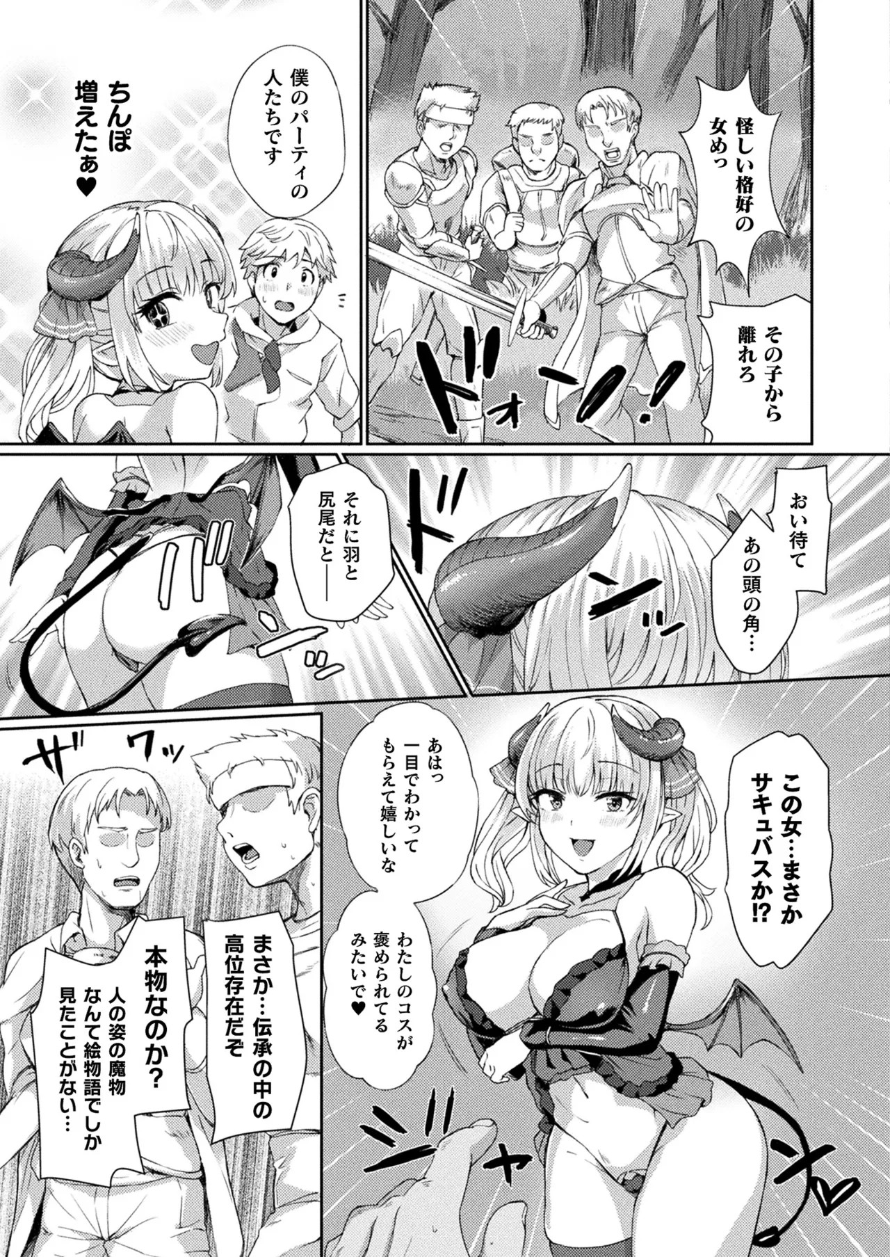 Page 281