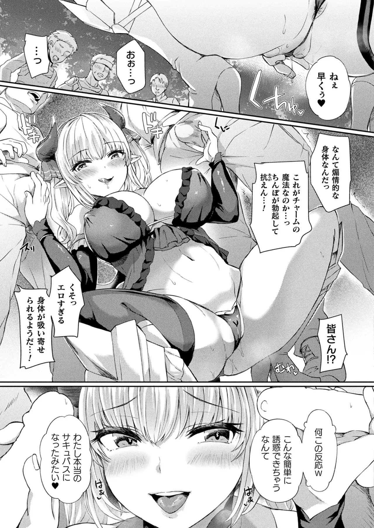 Page 283