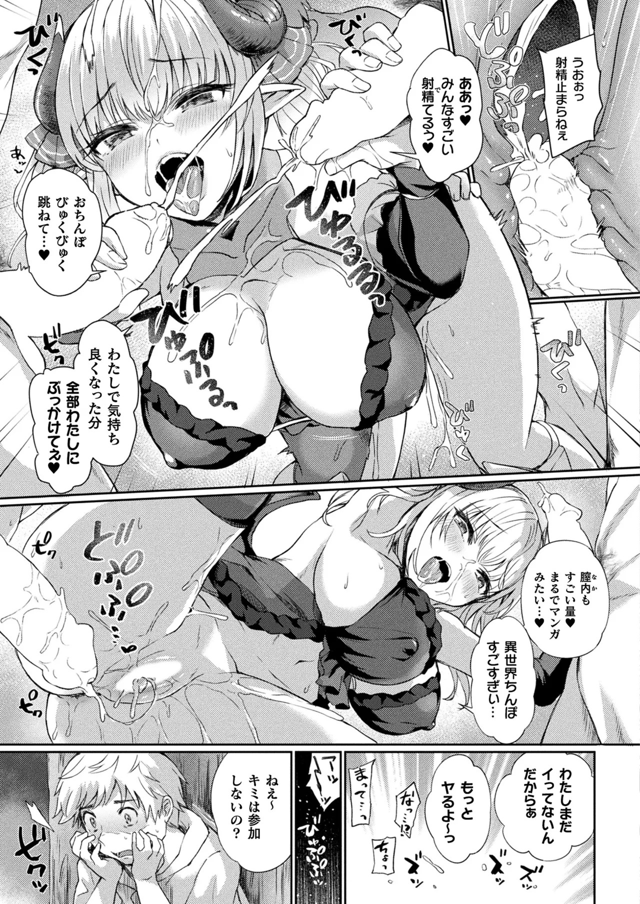 Page 289