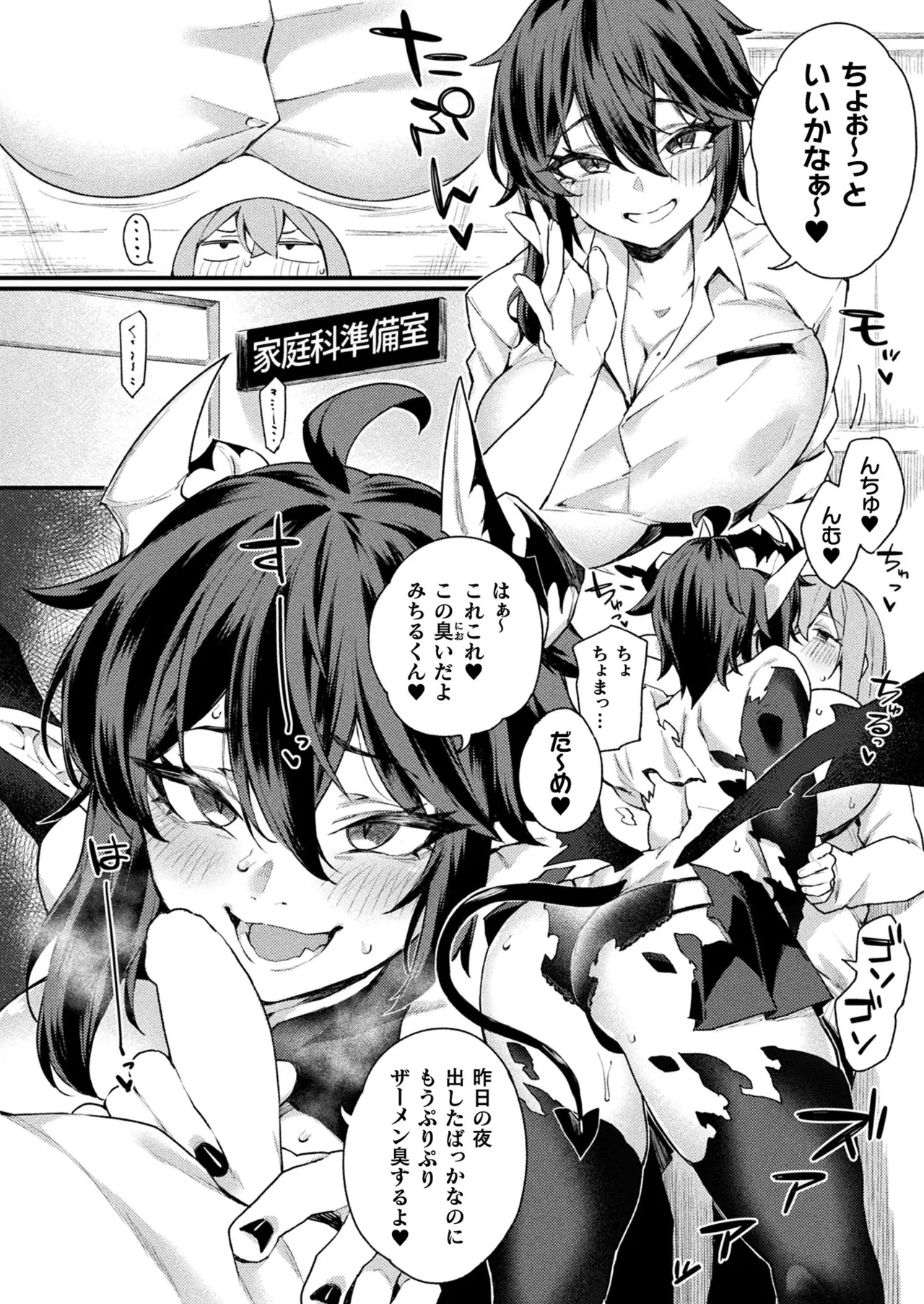 Page 304