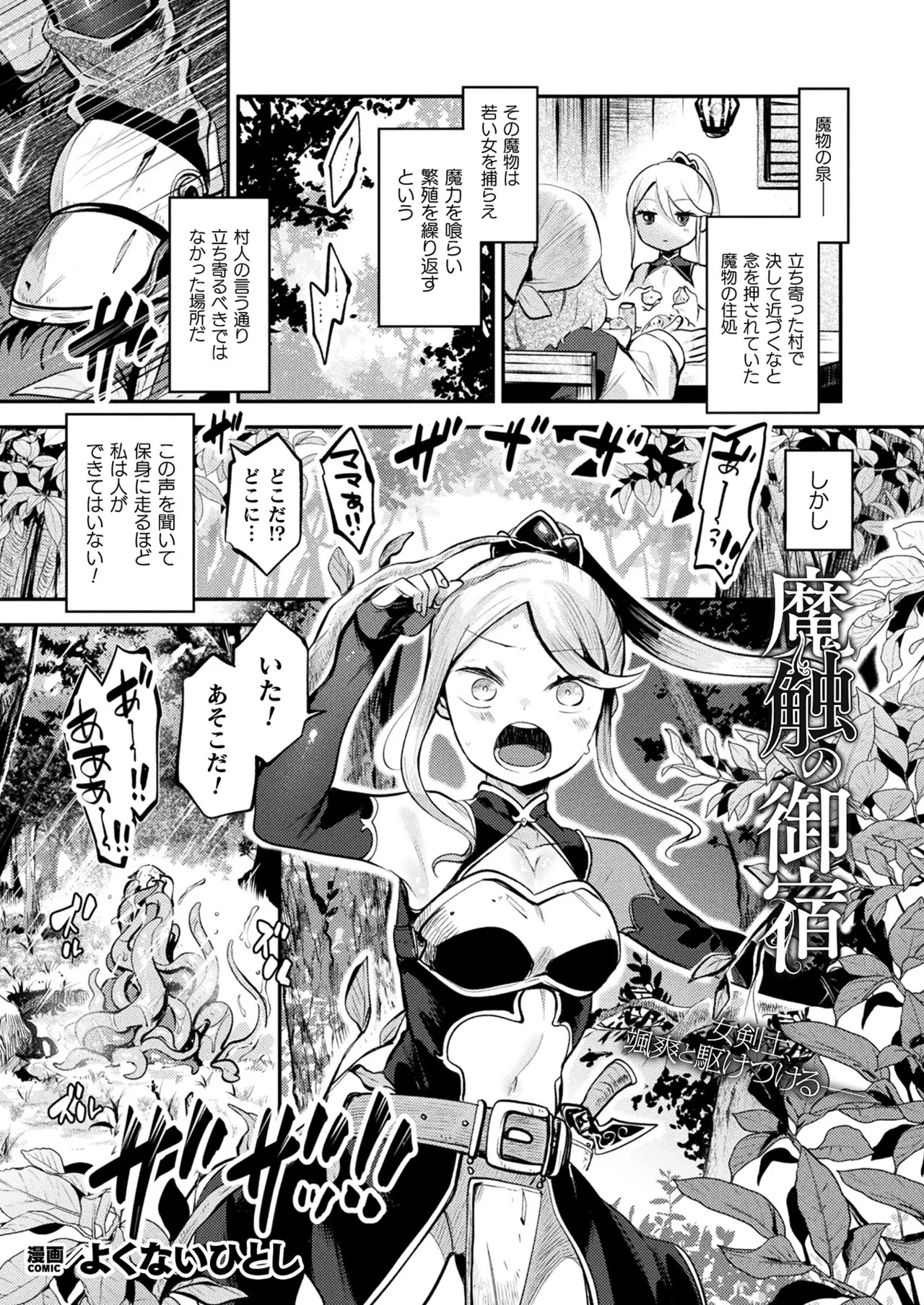 Page 321
