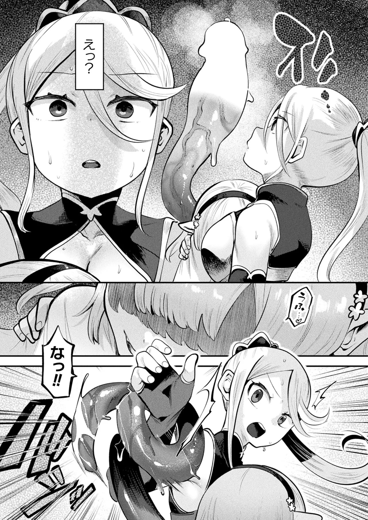 Page 327