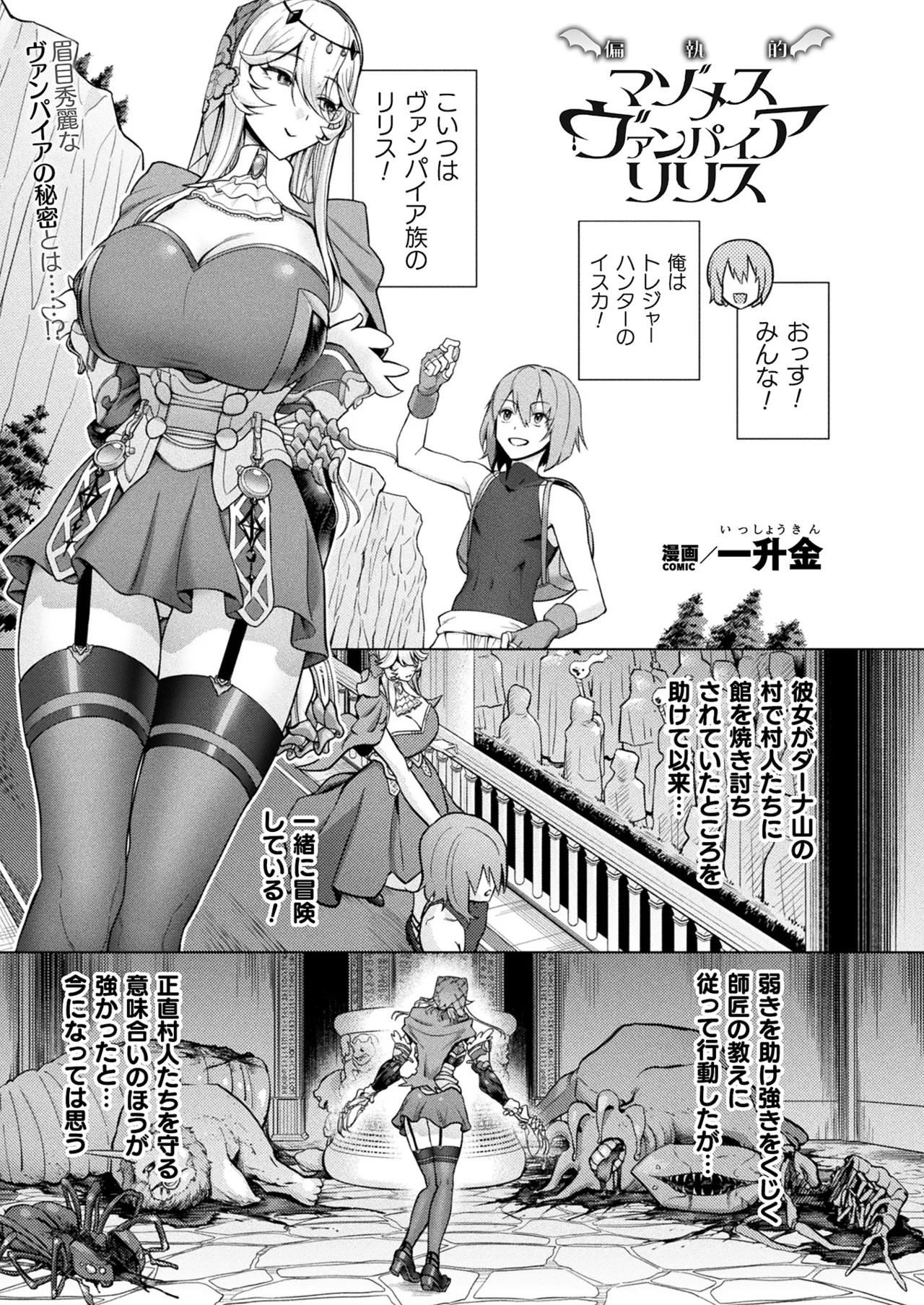 Page 345
