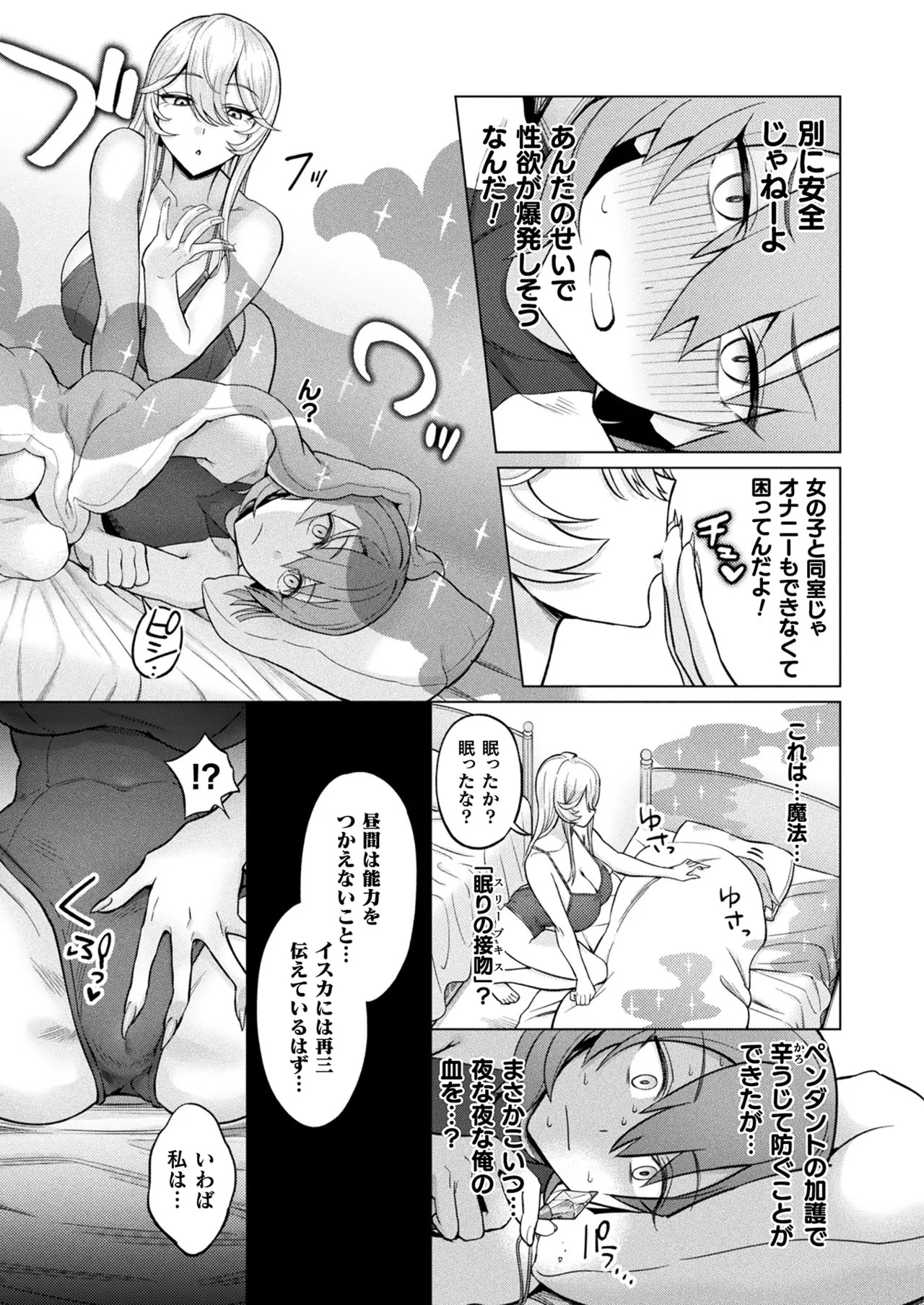 Page 349