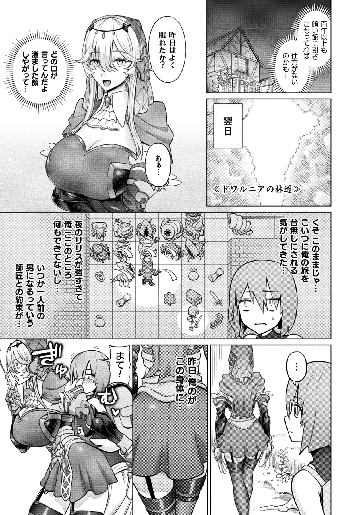 Page 355