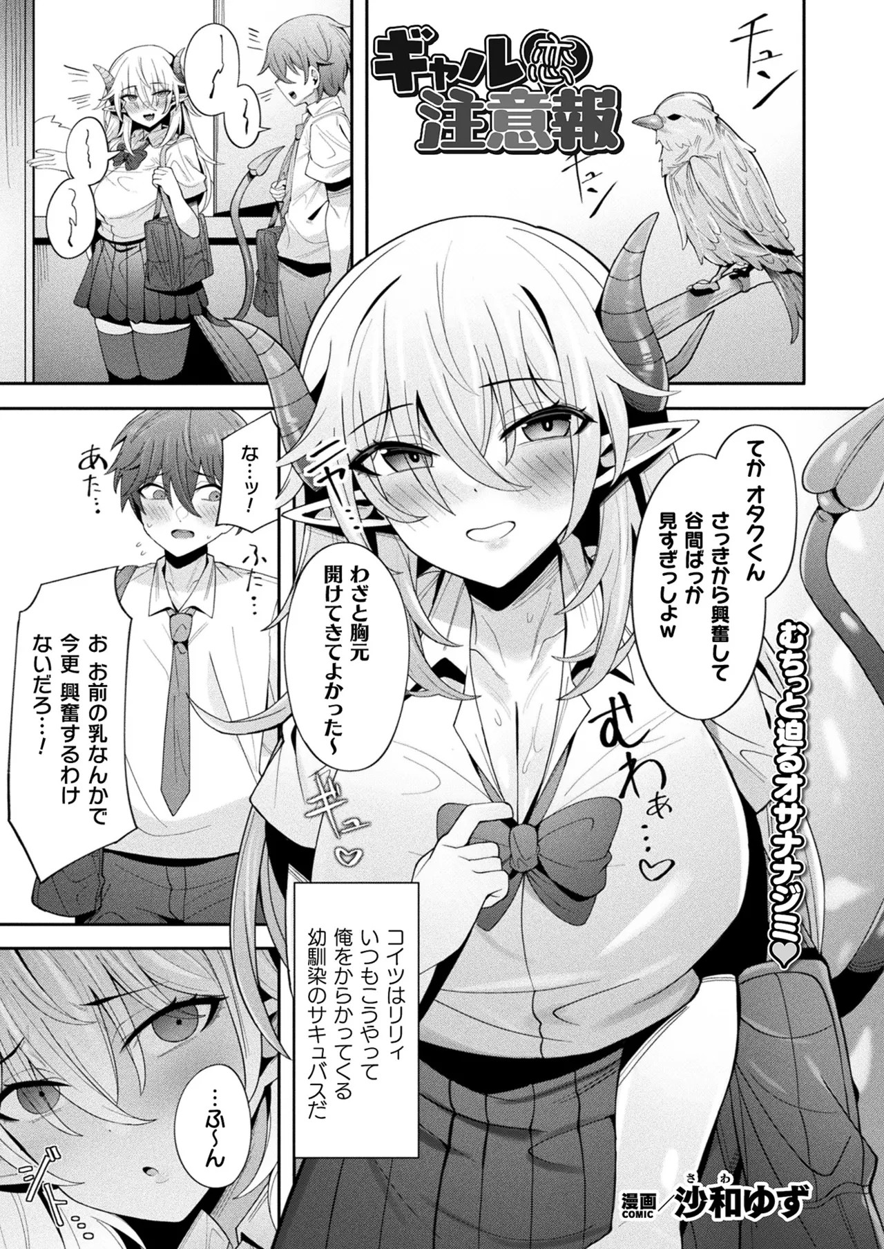 Page 371