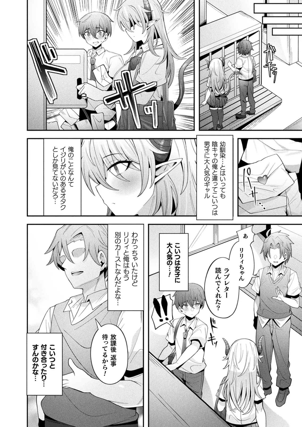 Page 372