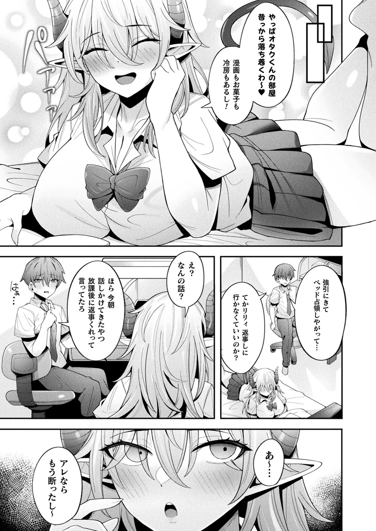 Page 373