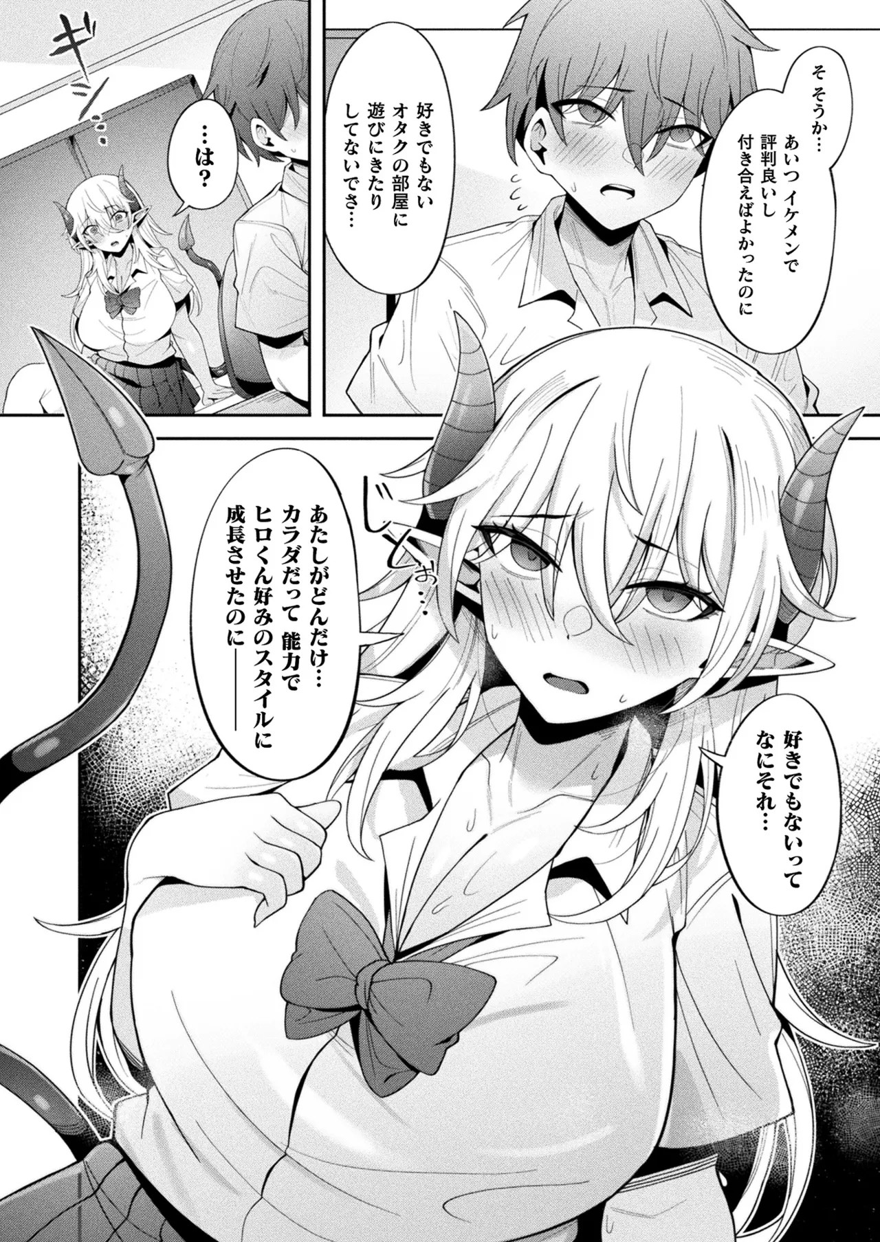 Page 374