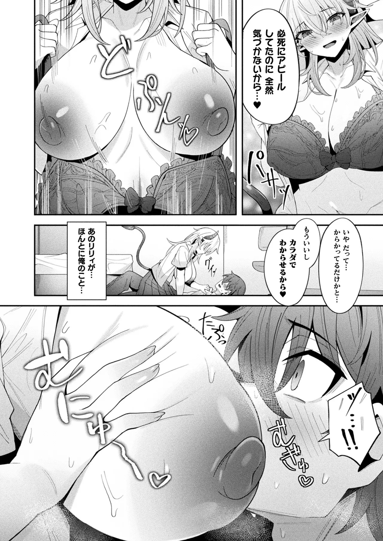 Page 376