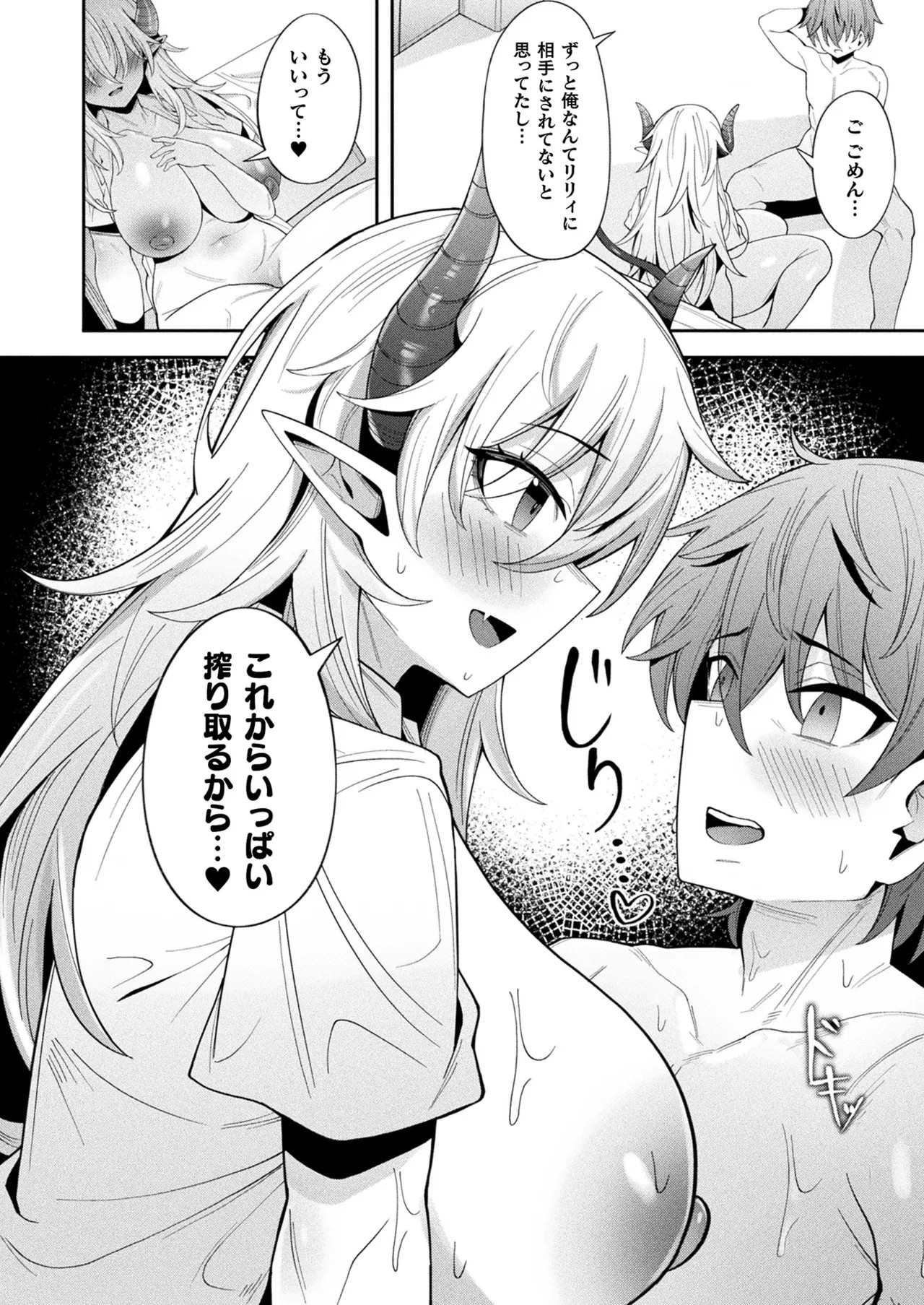 Page 380