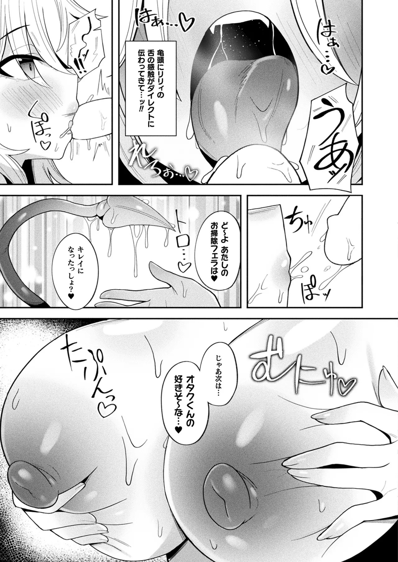 Page 385