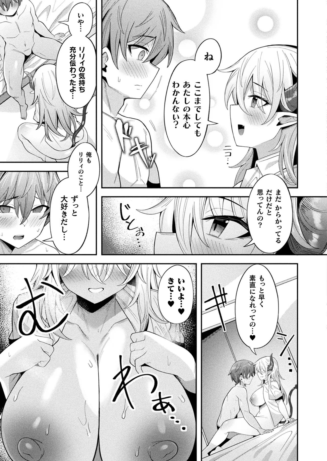 Page 389