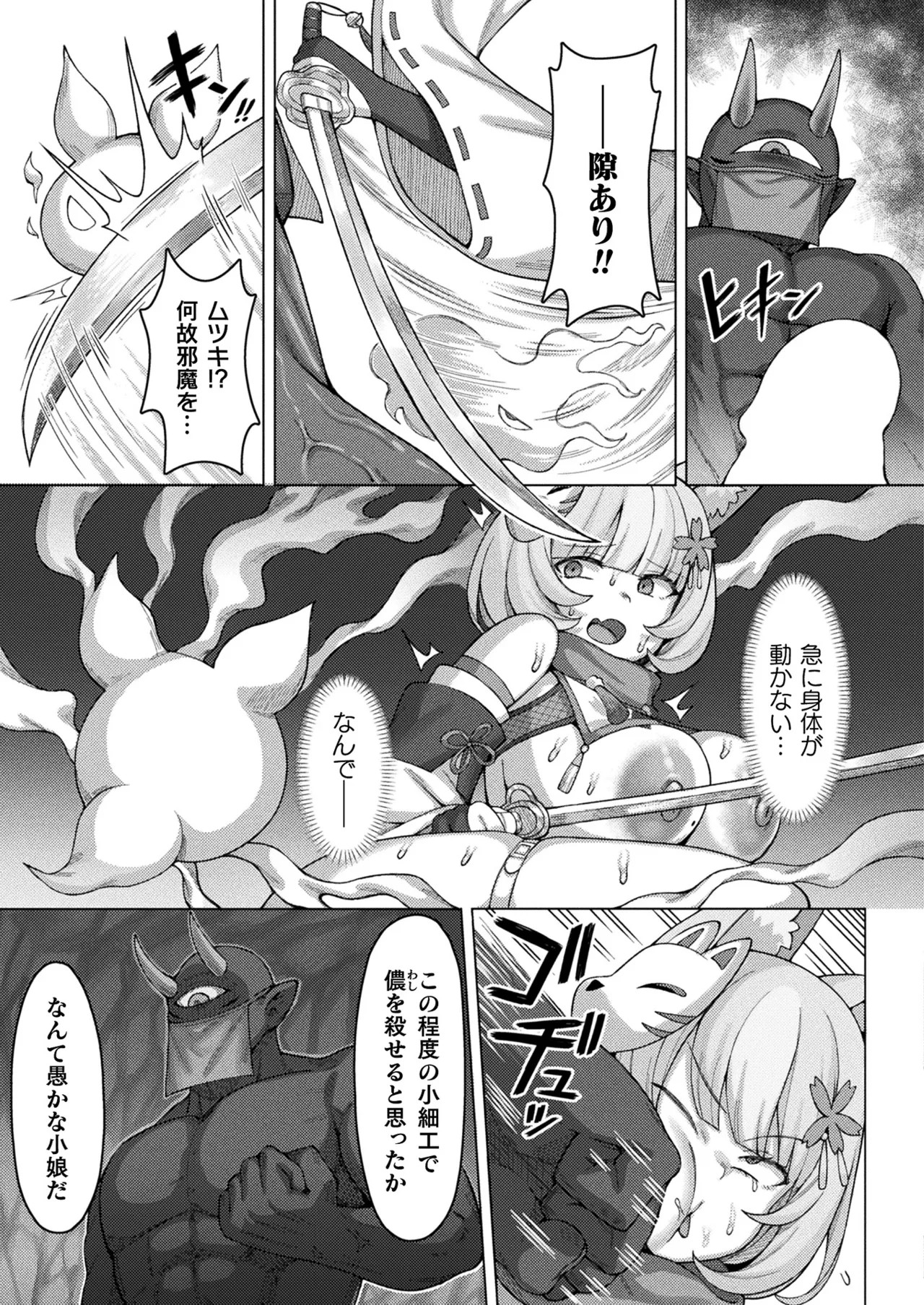 Page 399