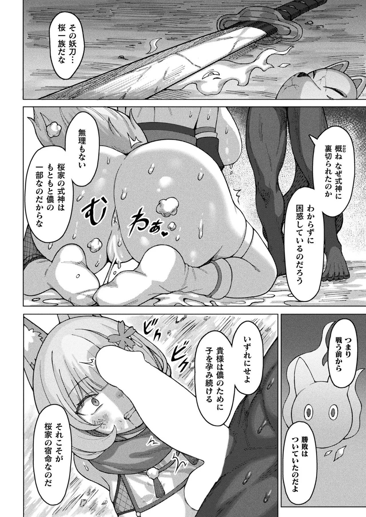 Page 400