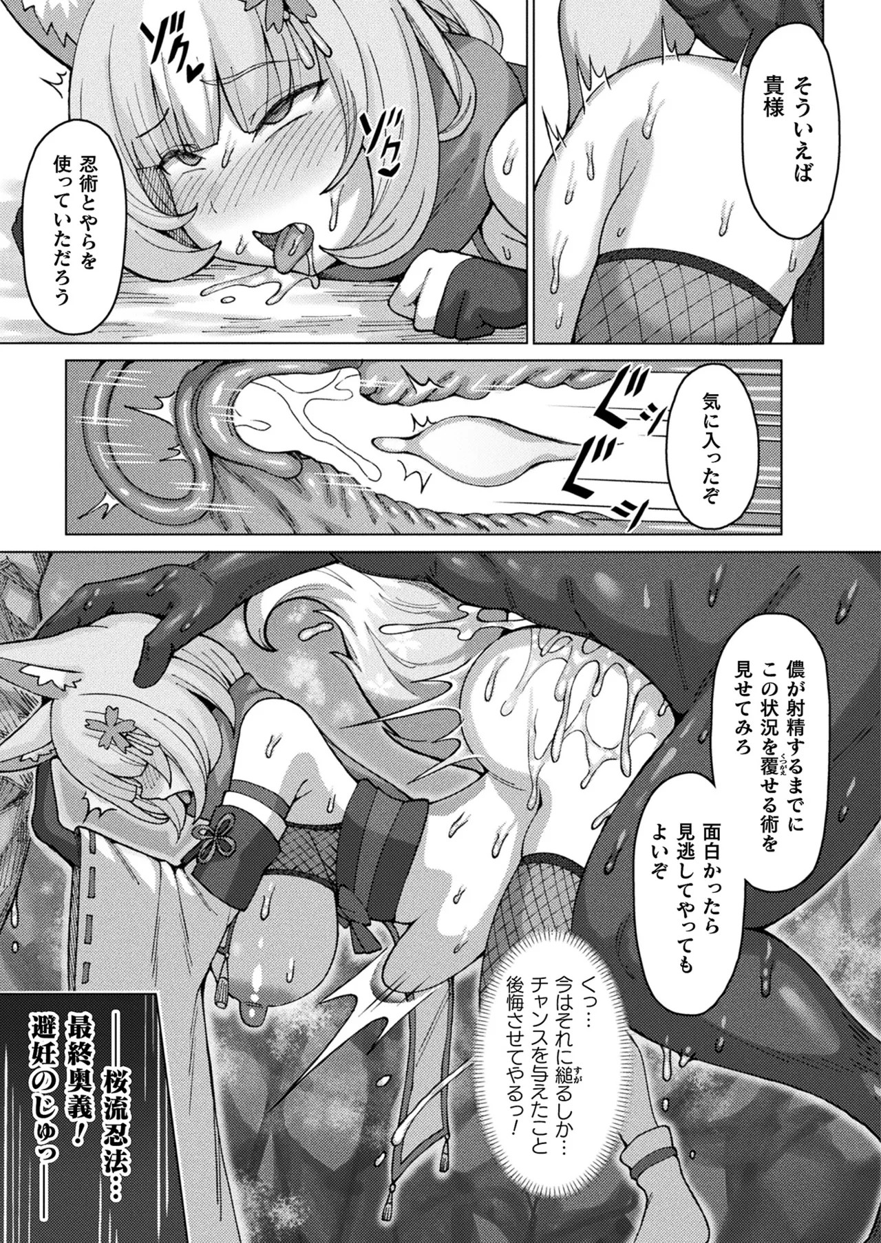 Page 409