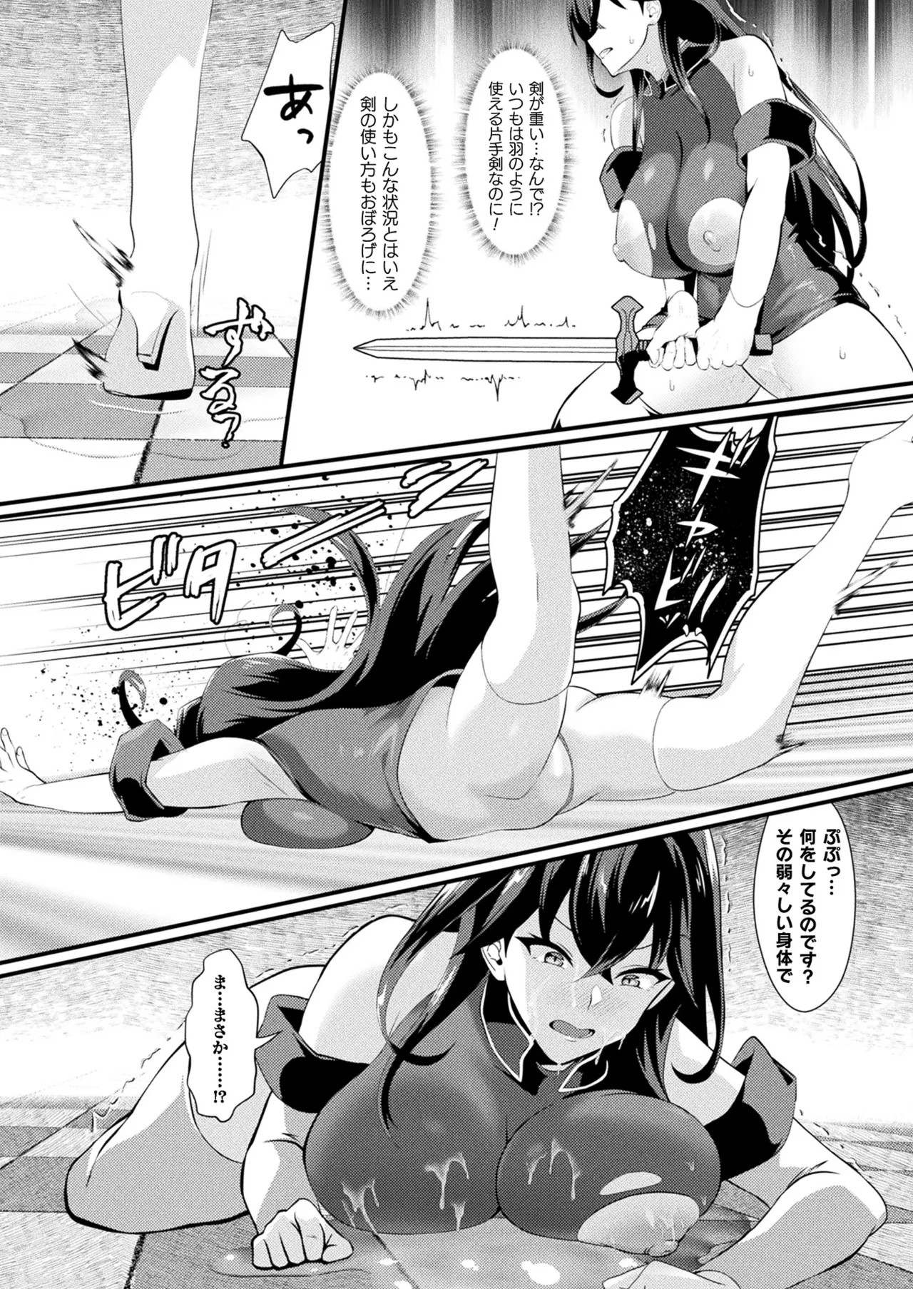 Page 424
