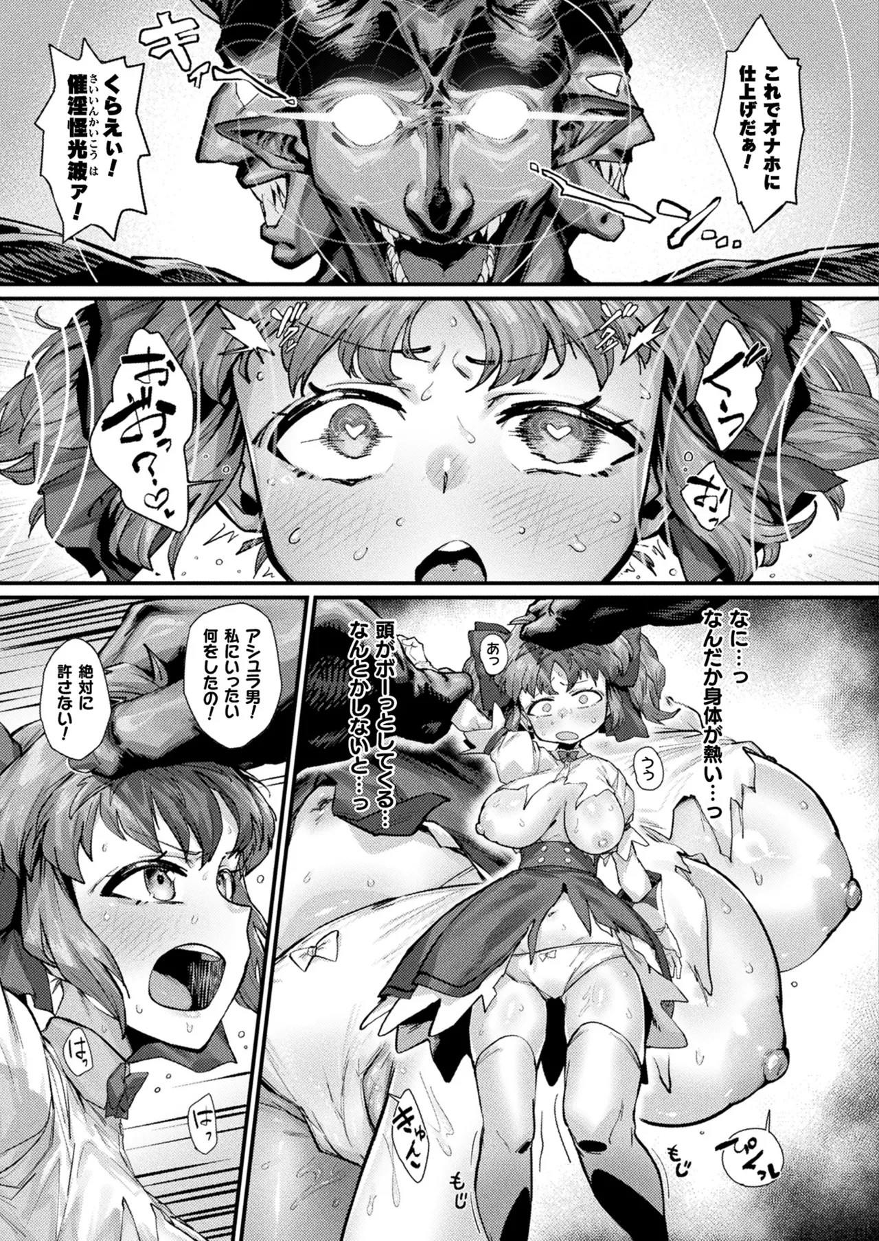 Page 443