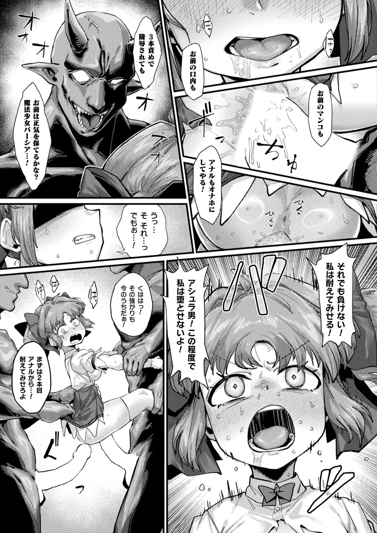 Page 451