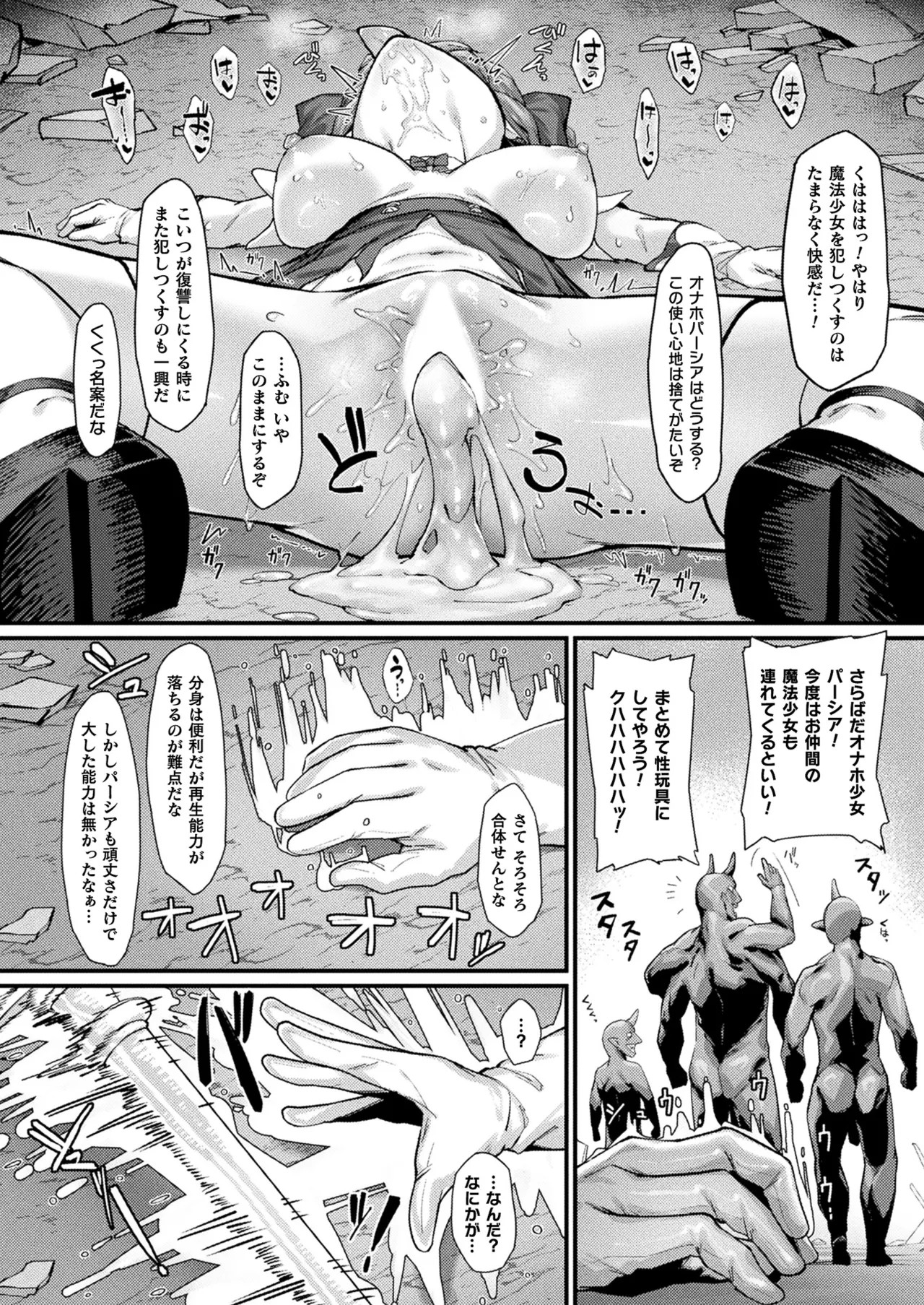 Page 458