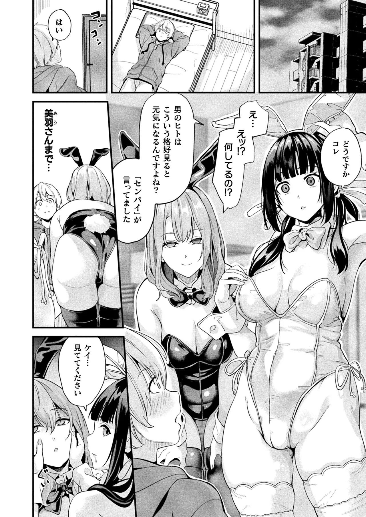 Page 64