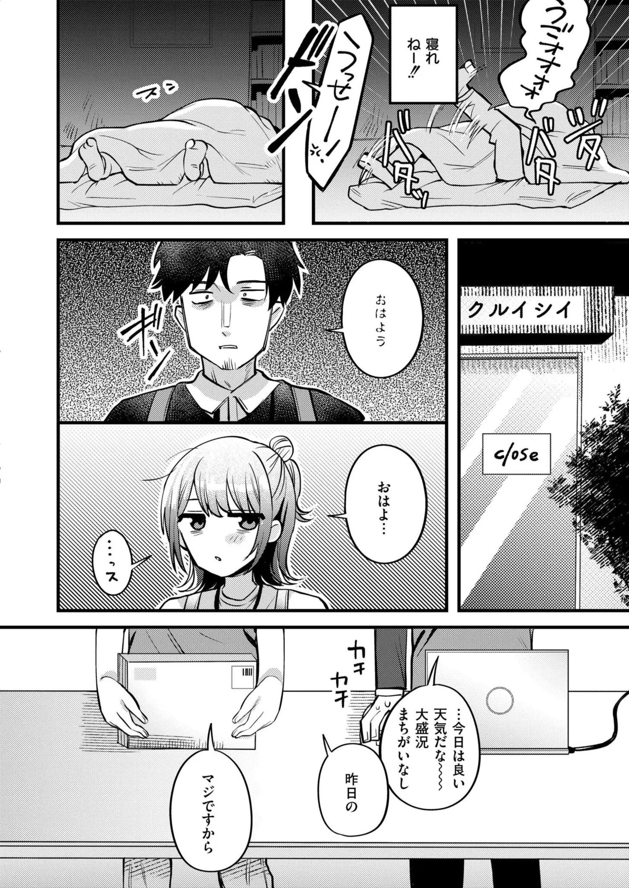 Page 156