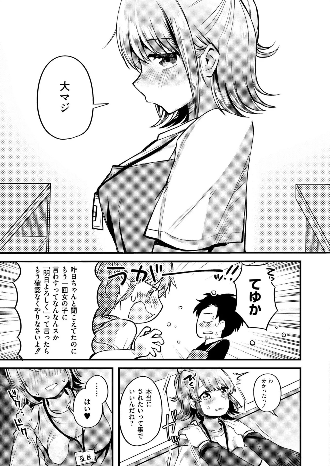 Page 157
