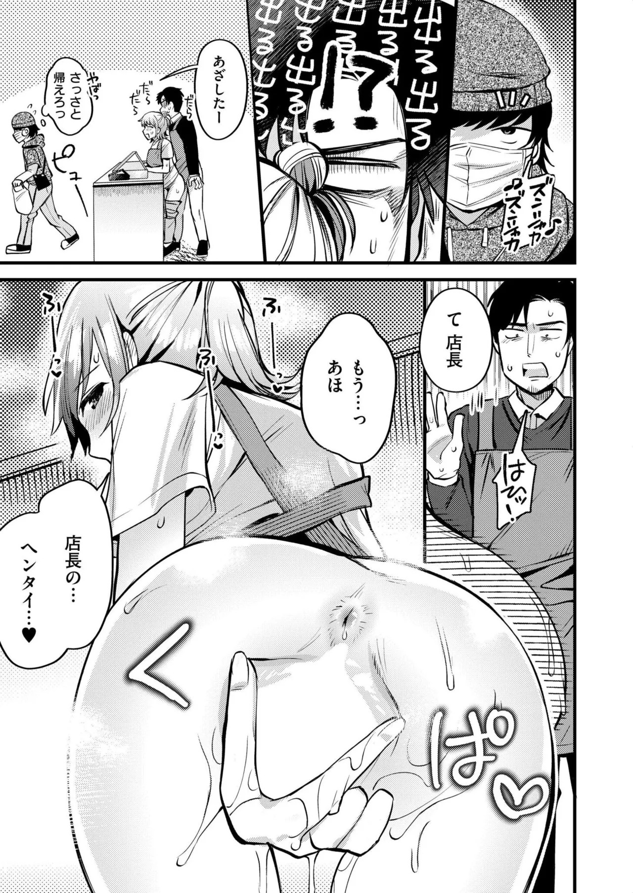 Page 165