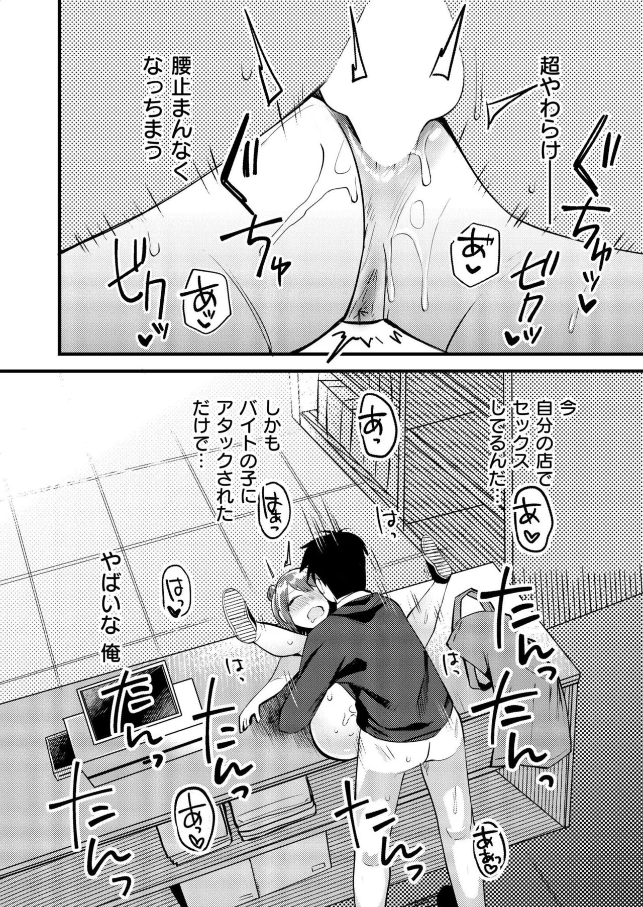 Page 168