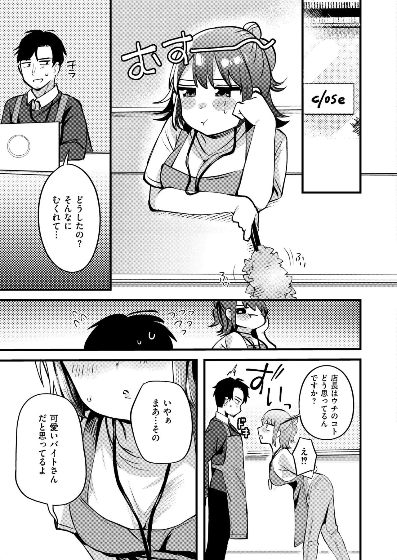 Page 171
