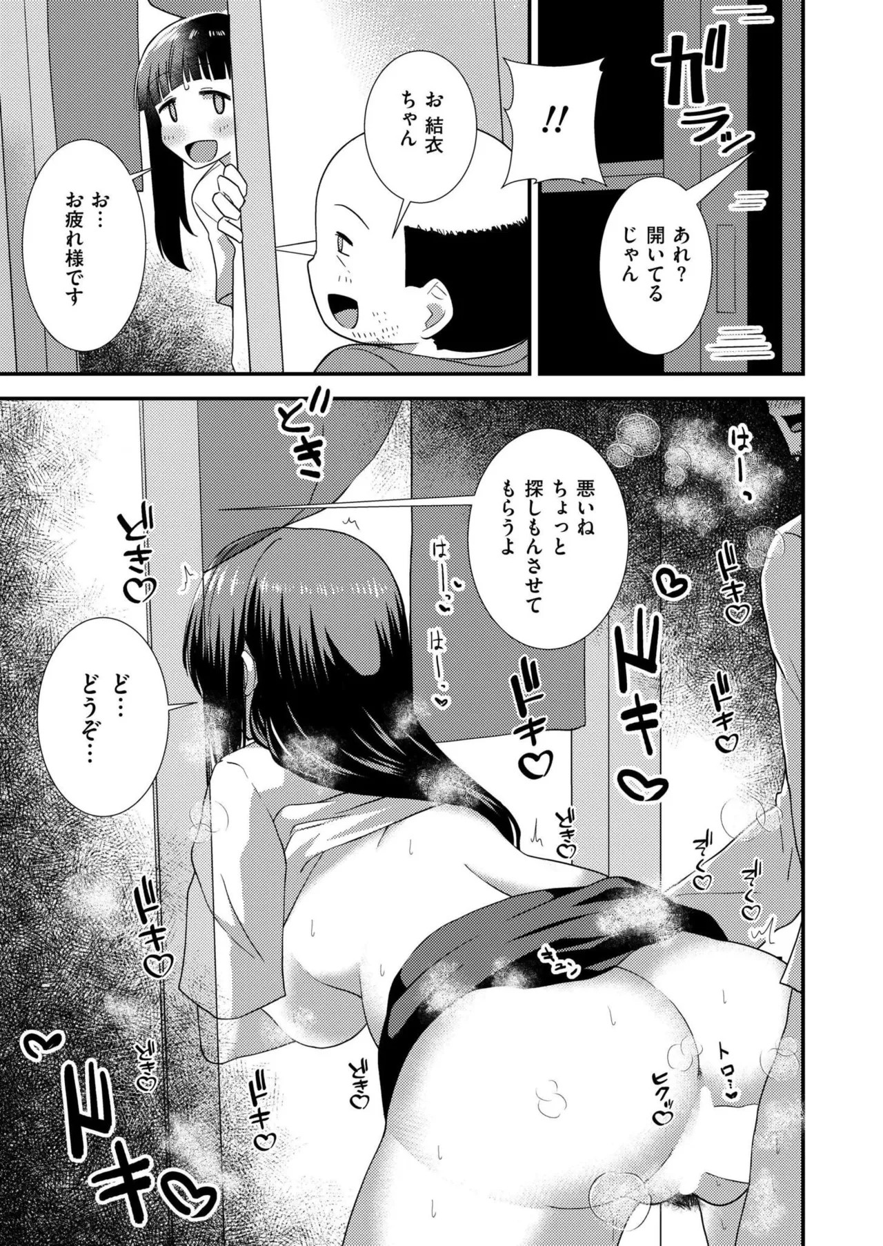 Page 187
