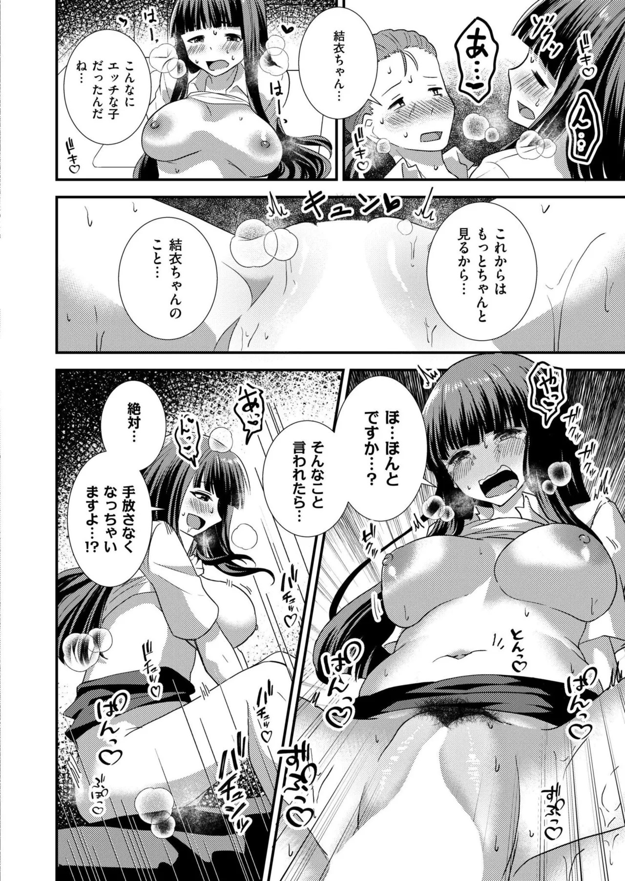 Page 192