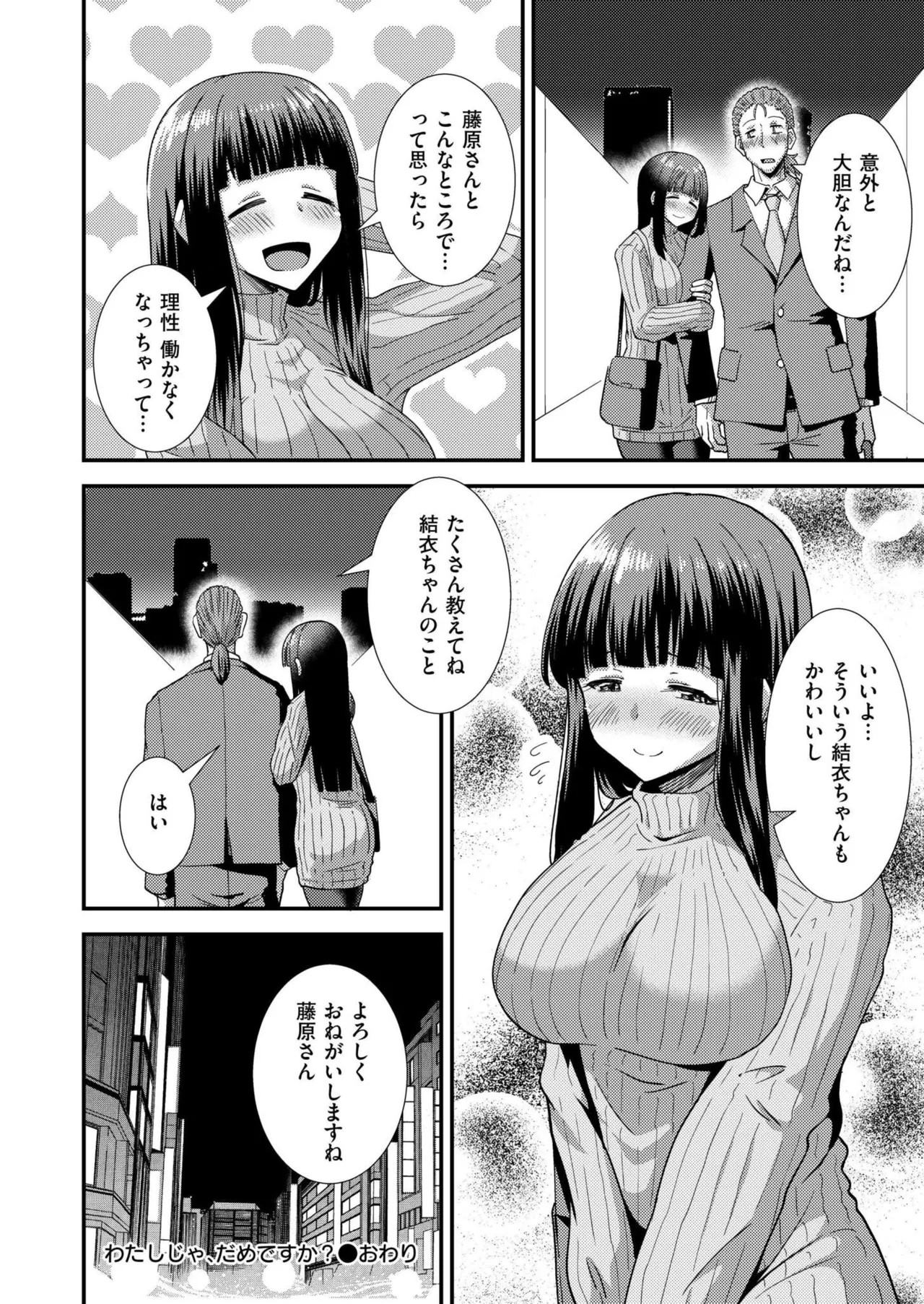 Page 196