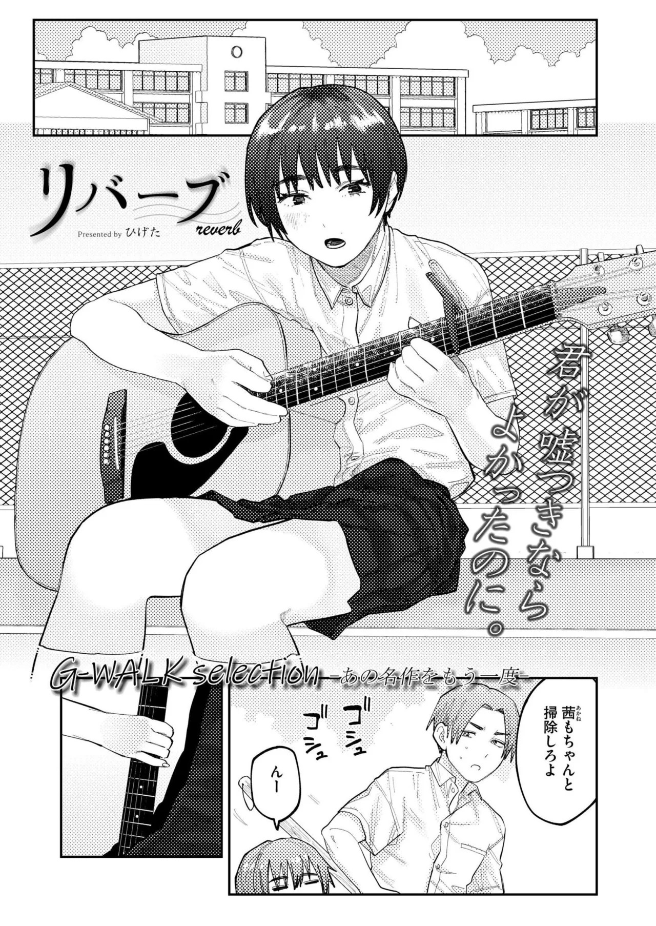 Page 201