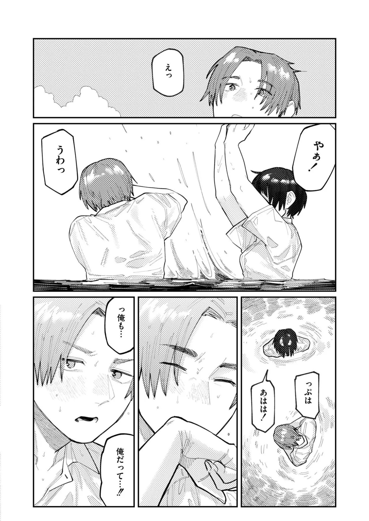 Page 208