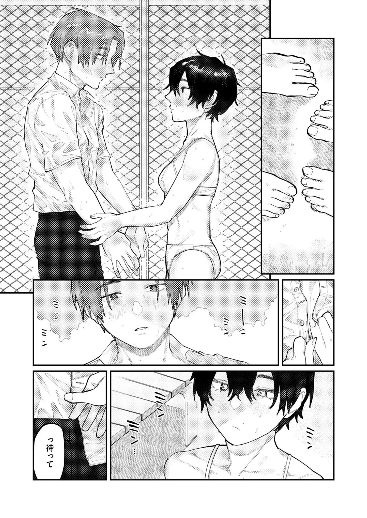 Page 213