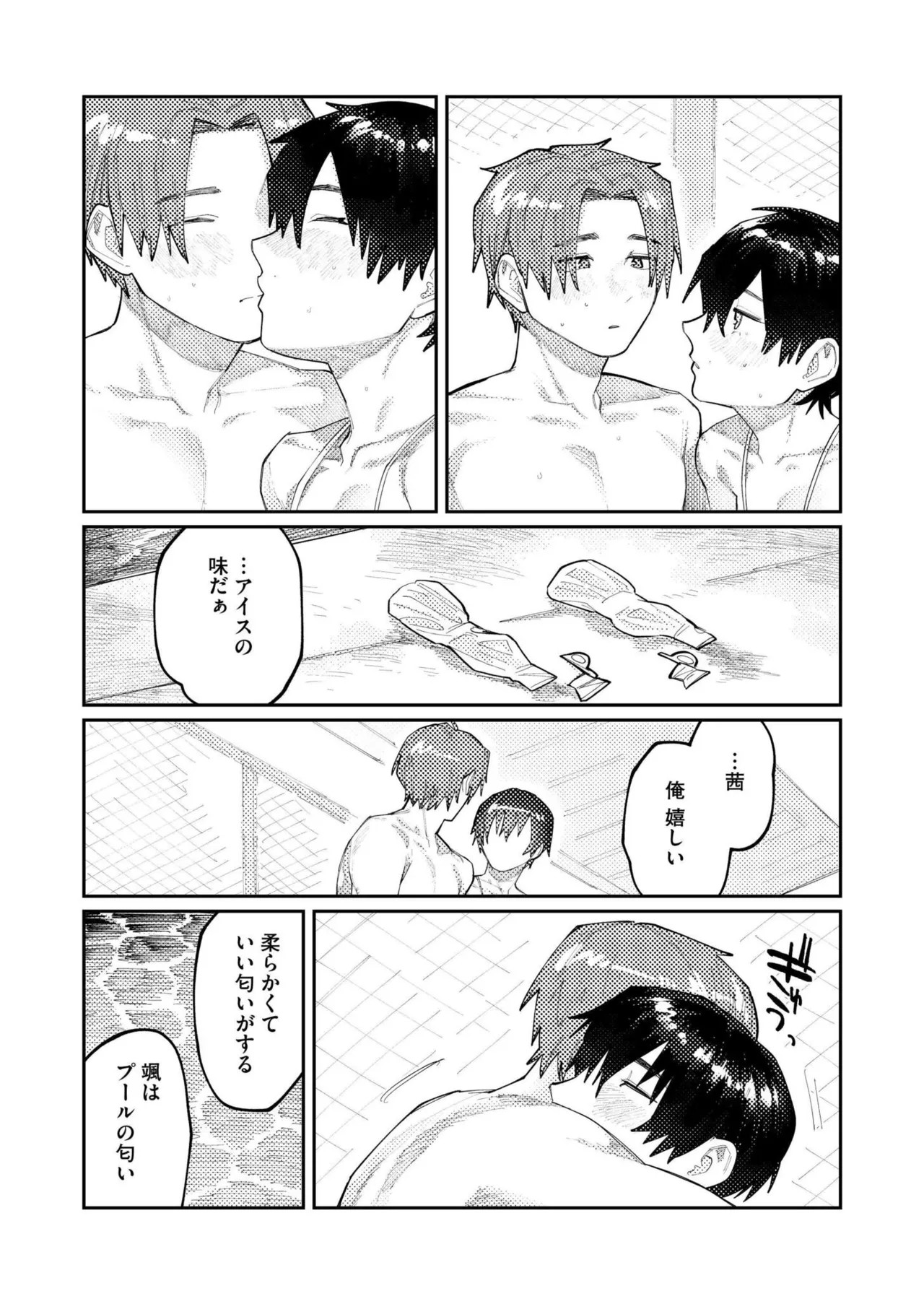 Page 217