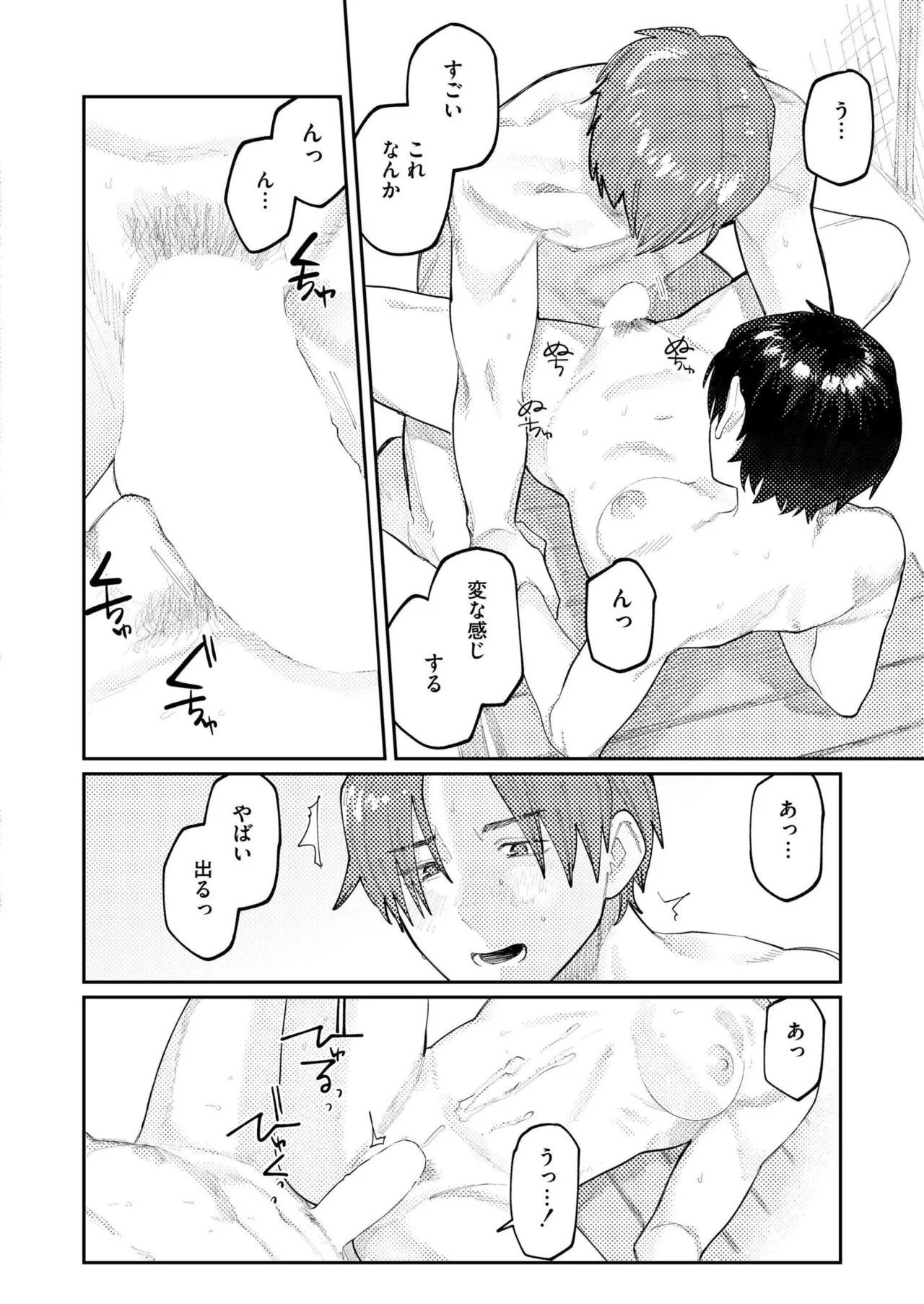 Page 220