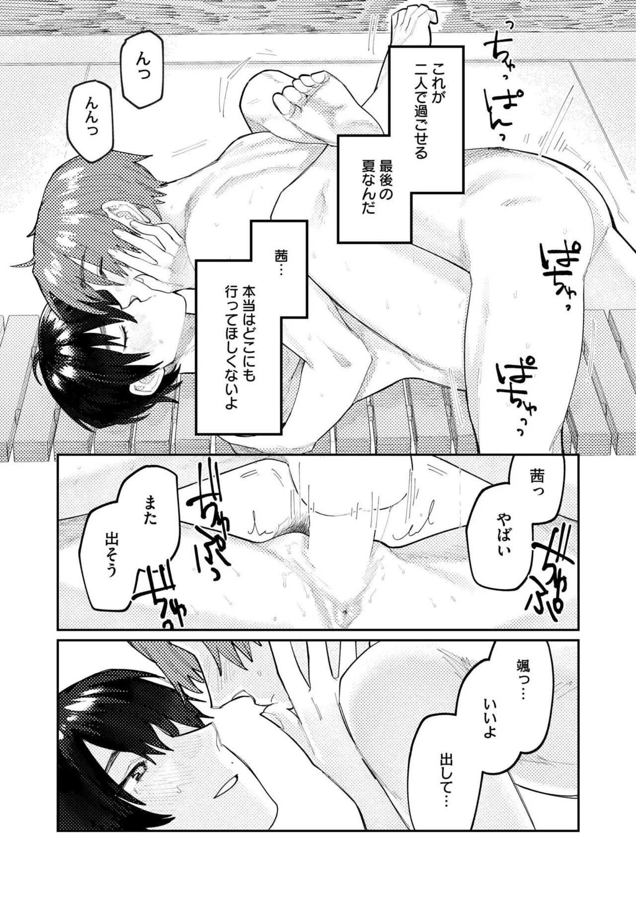 Page 229
