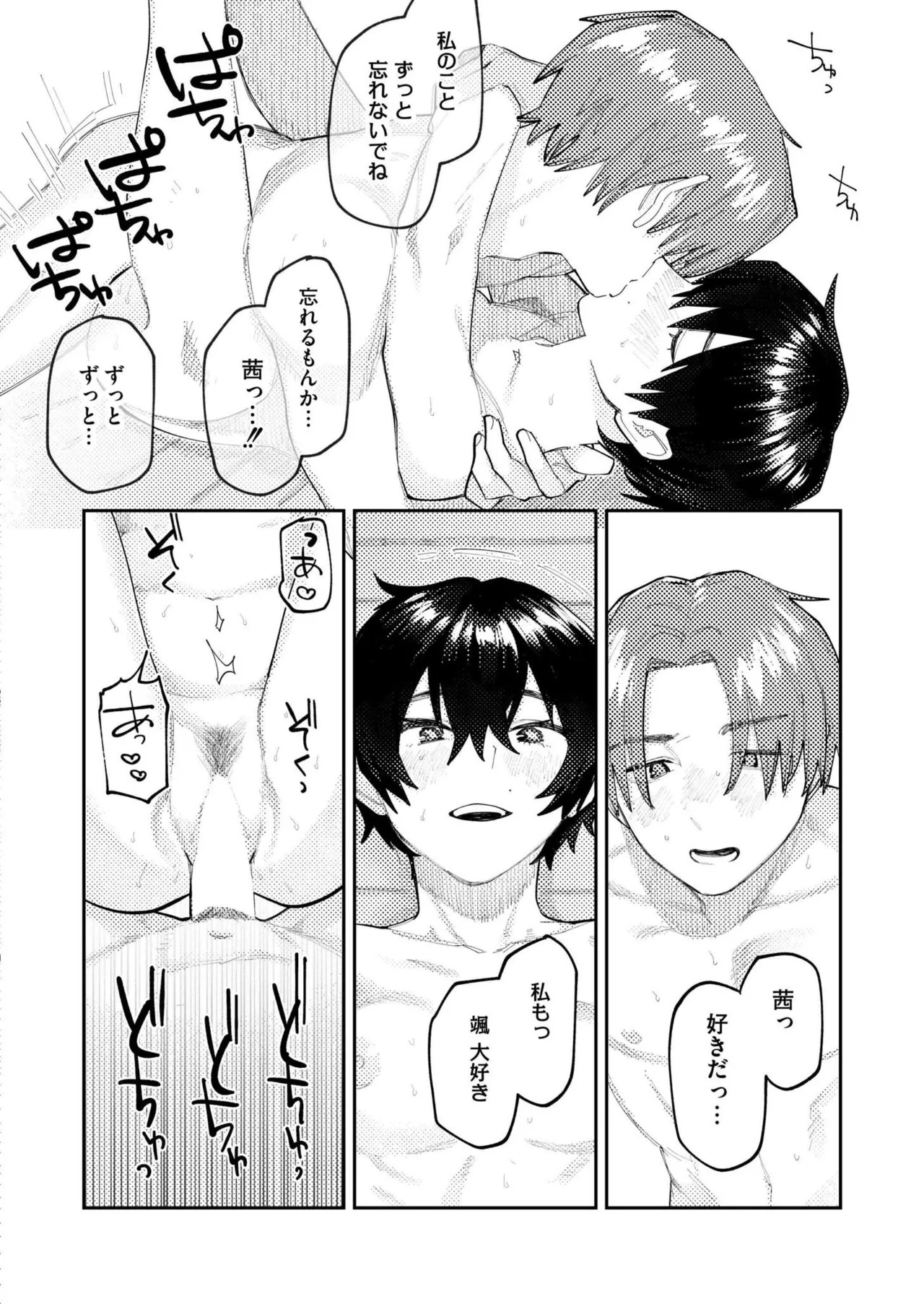 Page 230