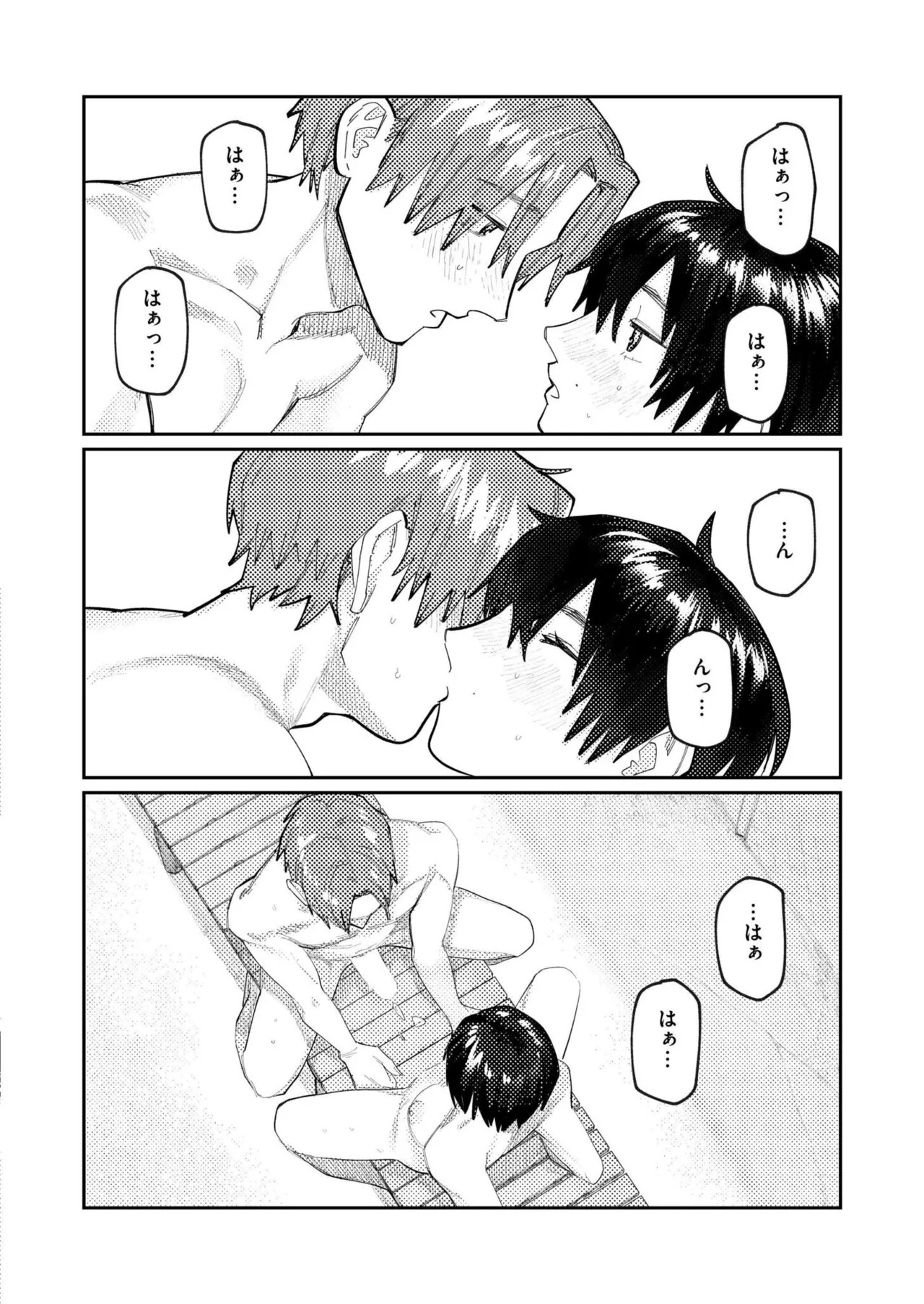 Page 232