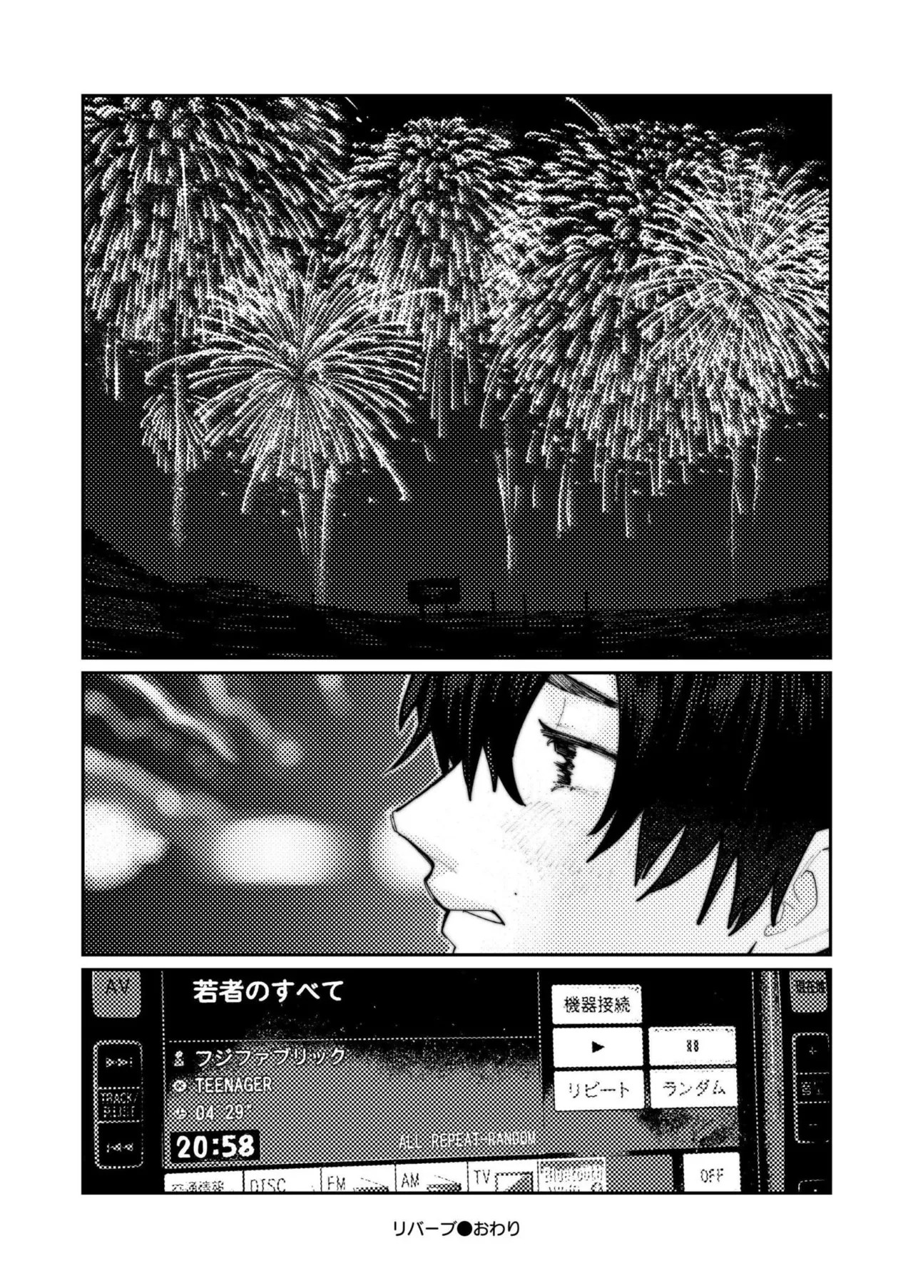 Page 236