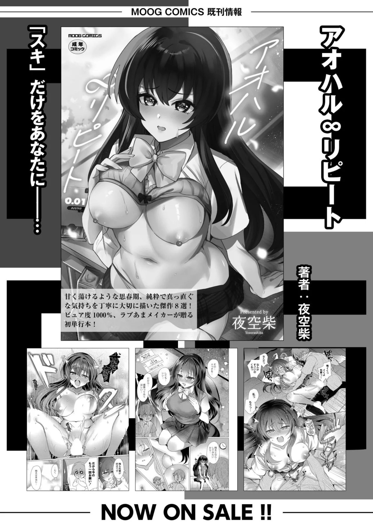 Page 238