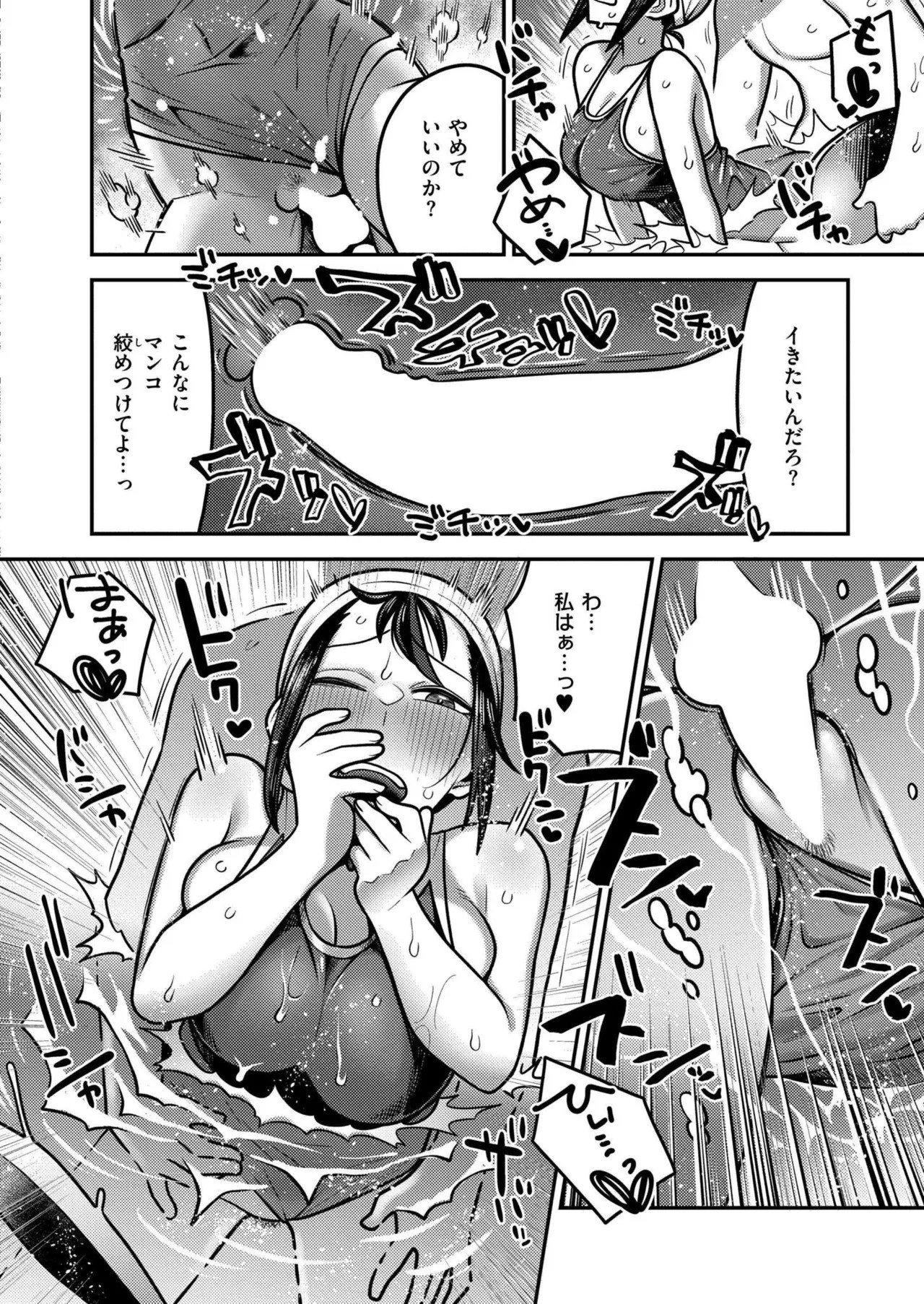 Page 254