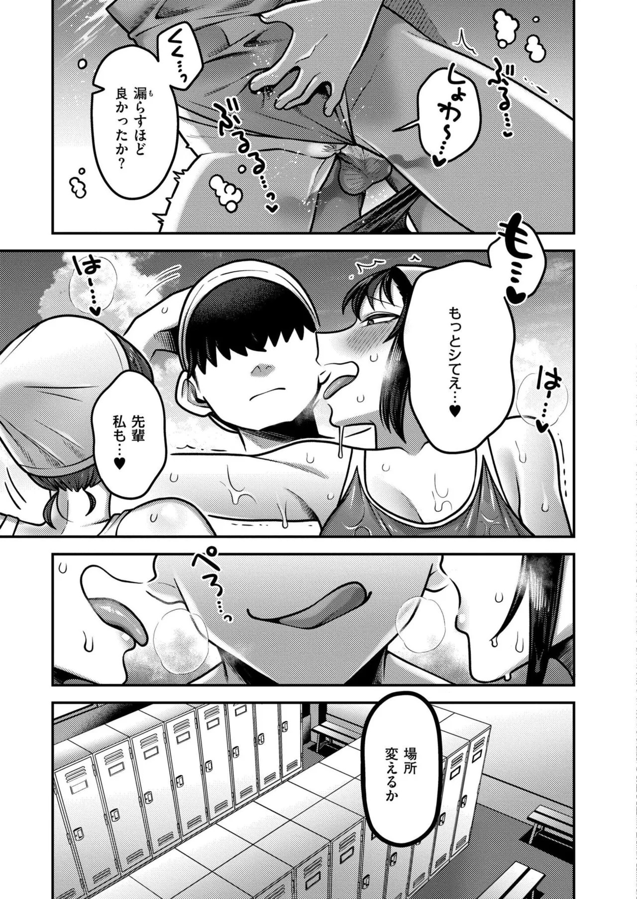 Page 257