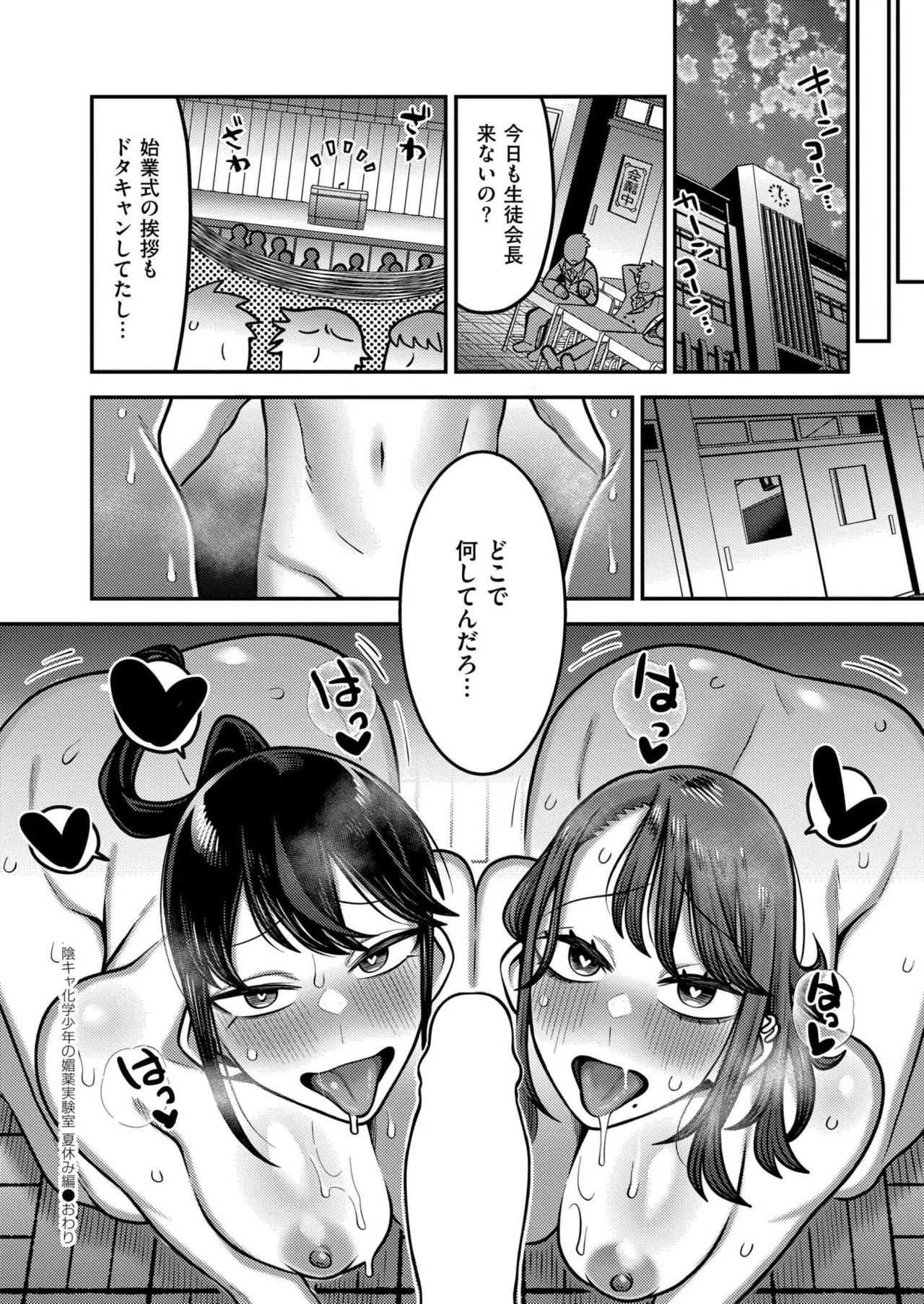 Page 268