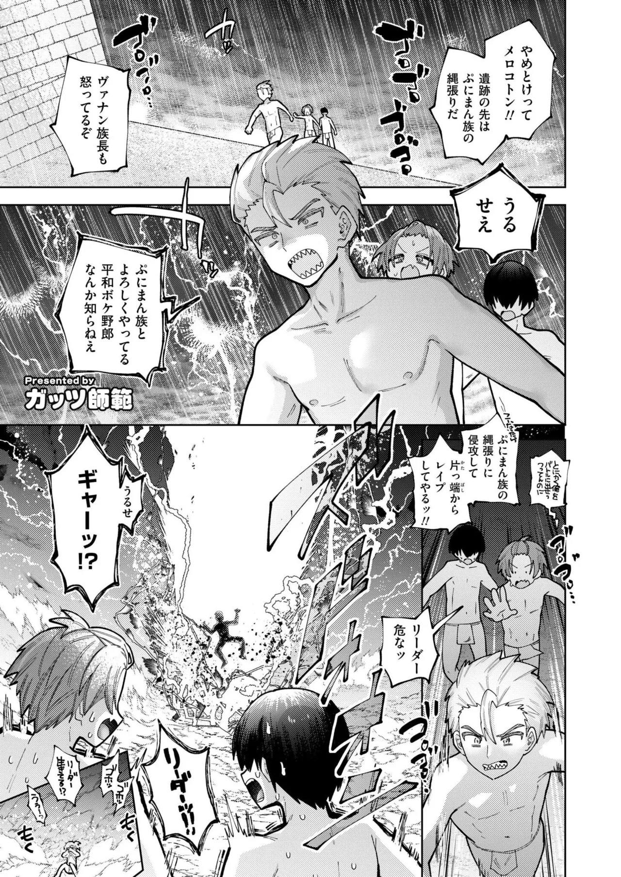 Page 271