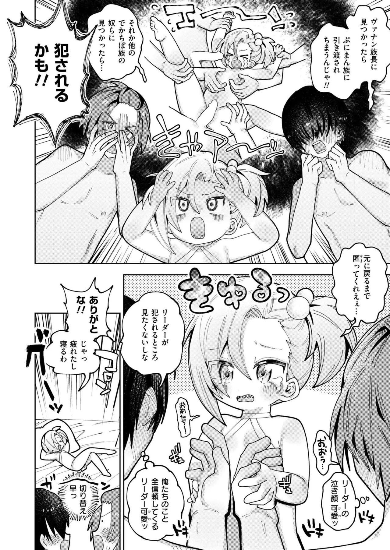 Page 274